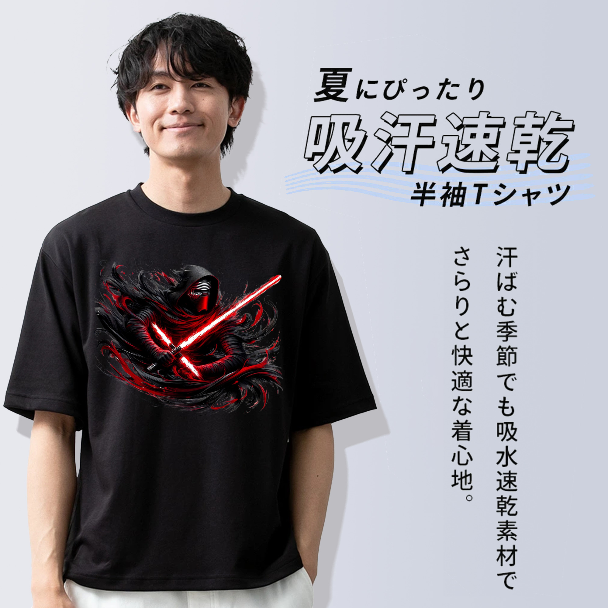 スター・ウォーズ Star Wars 綿100％半袖Tシャツ（フロントプリント）