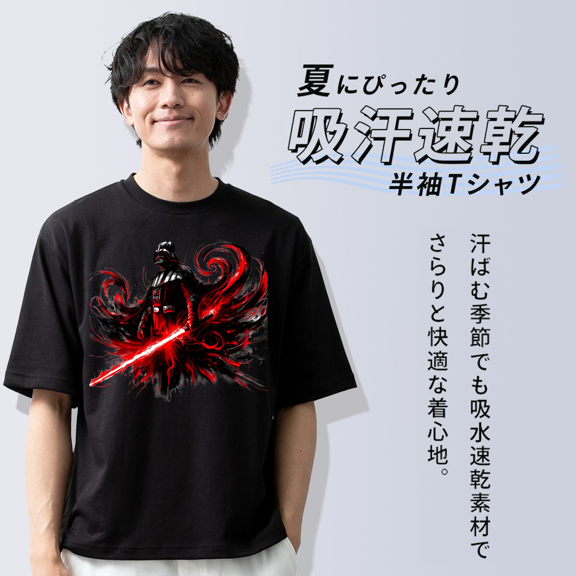スター・ウォーズ Star Wars 綿100％半袖Tシャツ（フロントプリント）