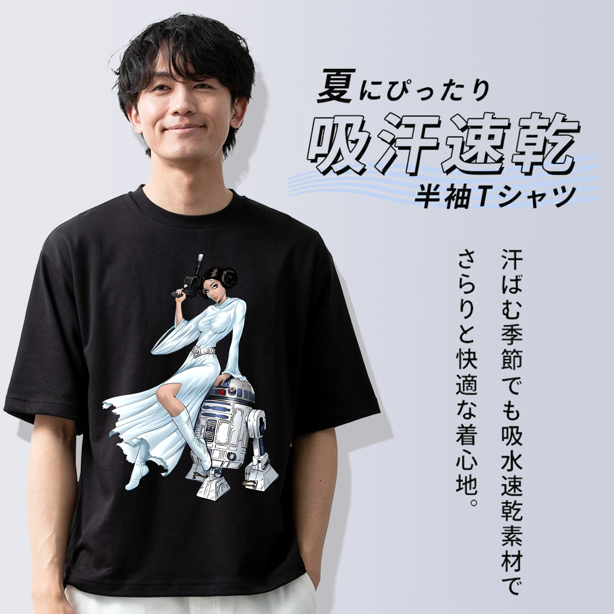 スター・ウォーズ Star Wars 綿100％半袖Tシャツ（フロントプリント）