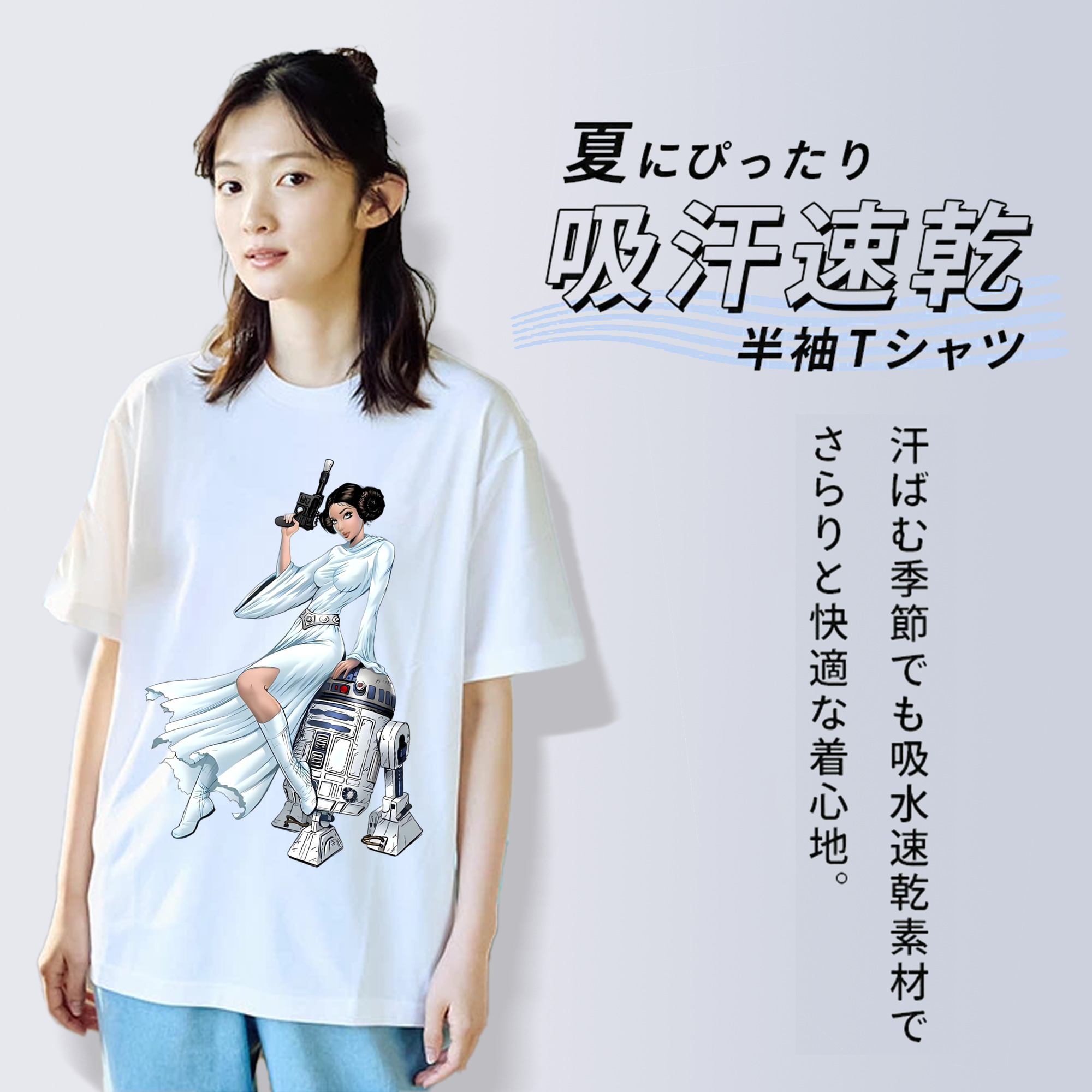 スター・ウォーズ Star Wars 綿100％半袖Tシャツ（フロントプリント）