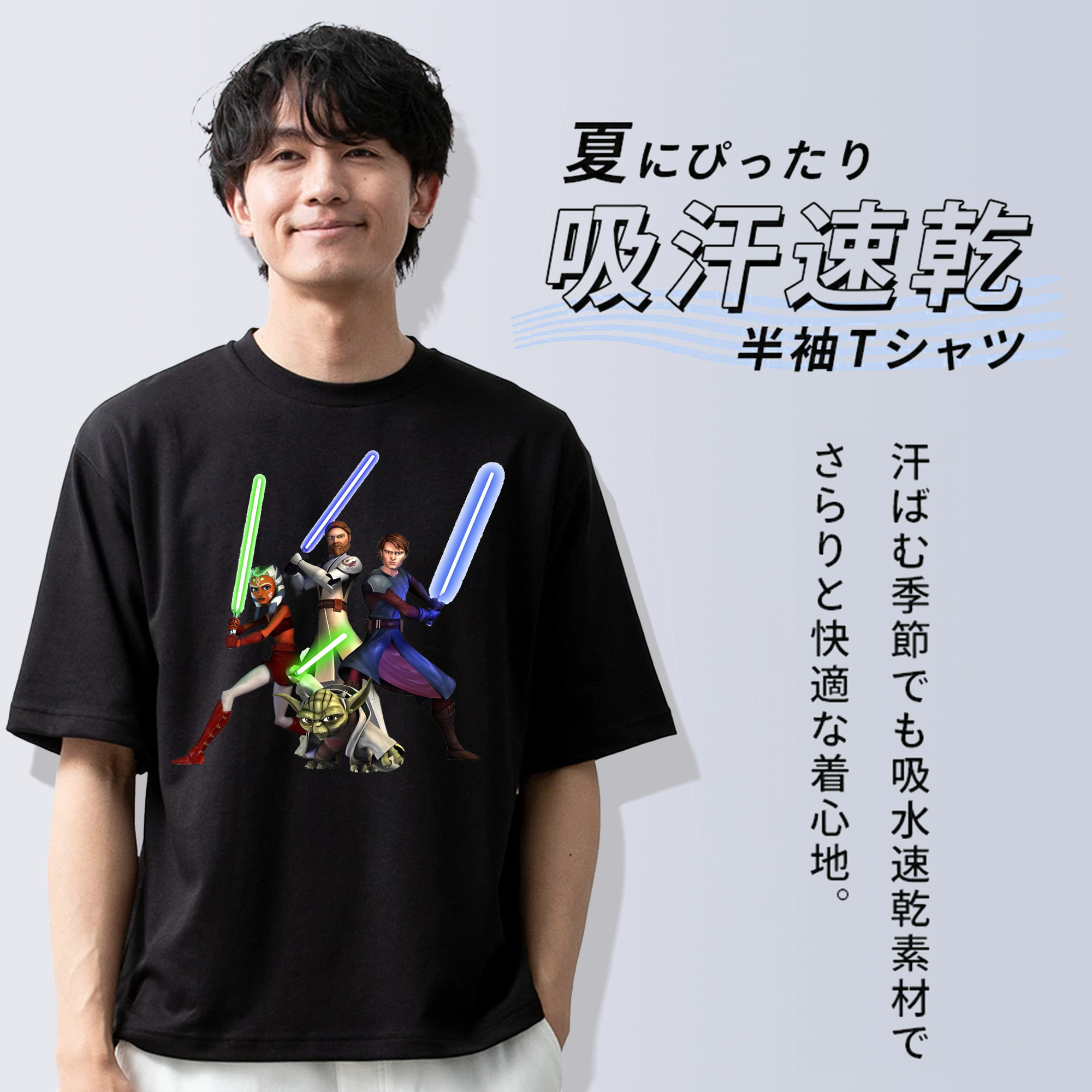 スター・ウォーズ Star Wars 綿100％半袖Tシャツ（フロントプリント）