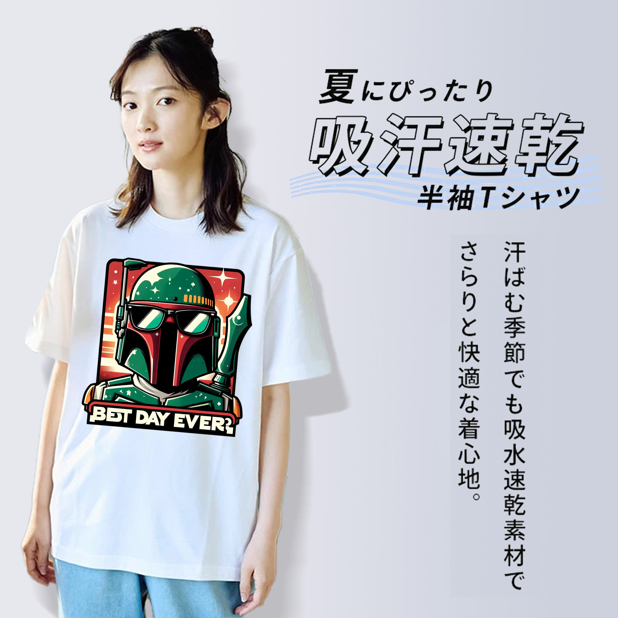 スター・ウォーズ Star Wars 綿100％半袖Tシャツ（フロントプリント）