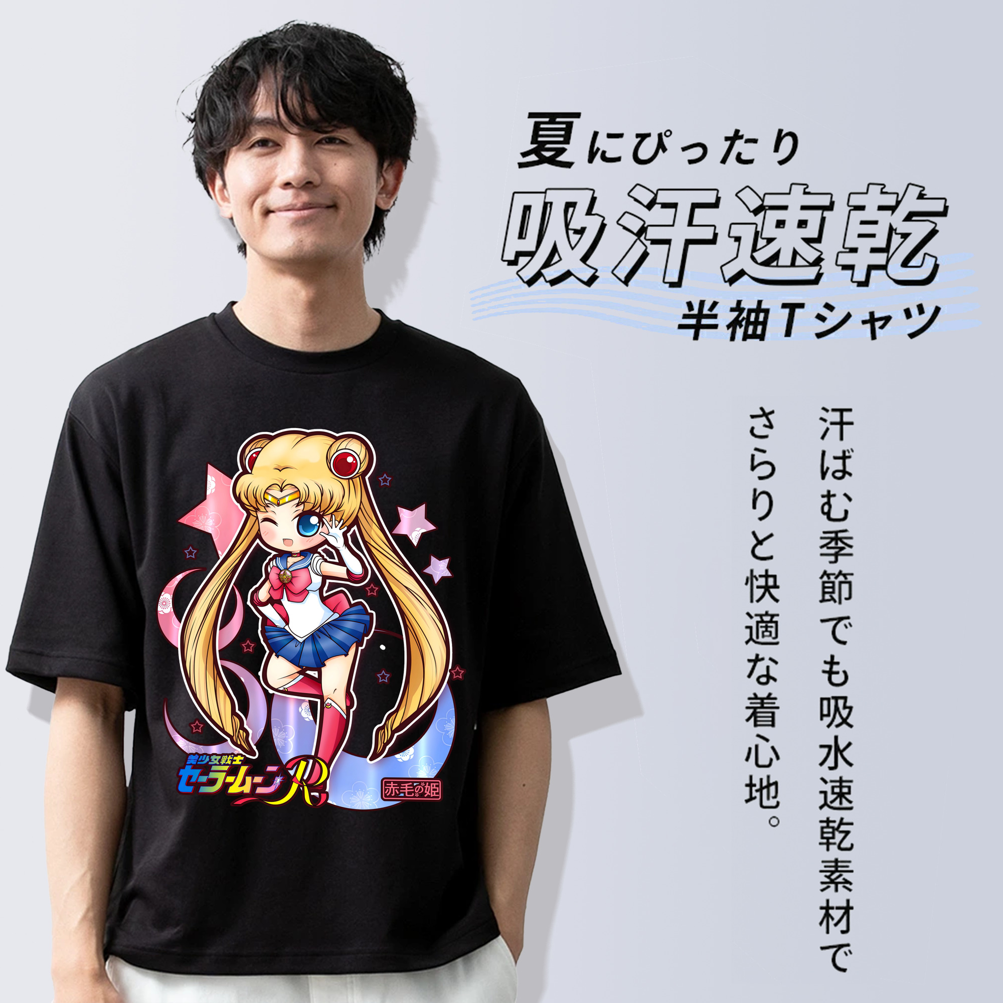 スター・ウォーズ Star Wars 綿100％半袖Tシャツ（フロントプリント）
