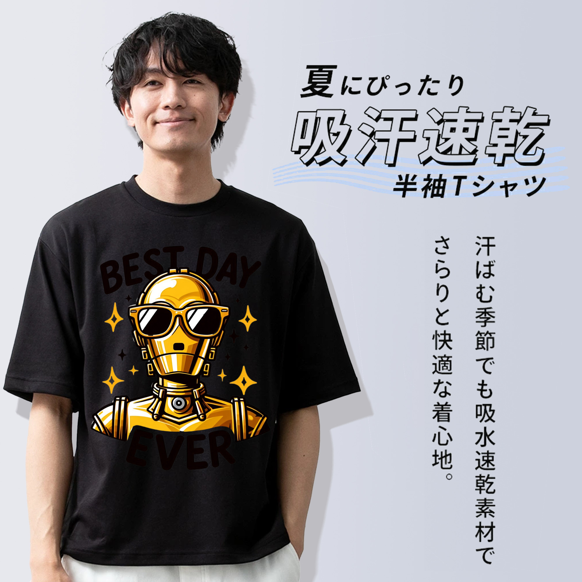 スター・ウォーズ Star Wars 綿100％半袖Tシャツ（フロントプリント）