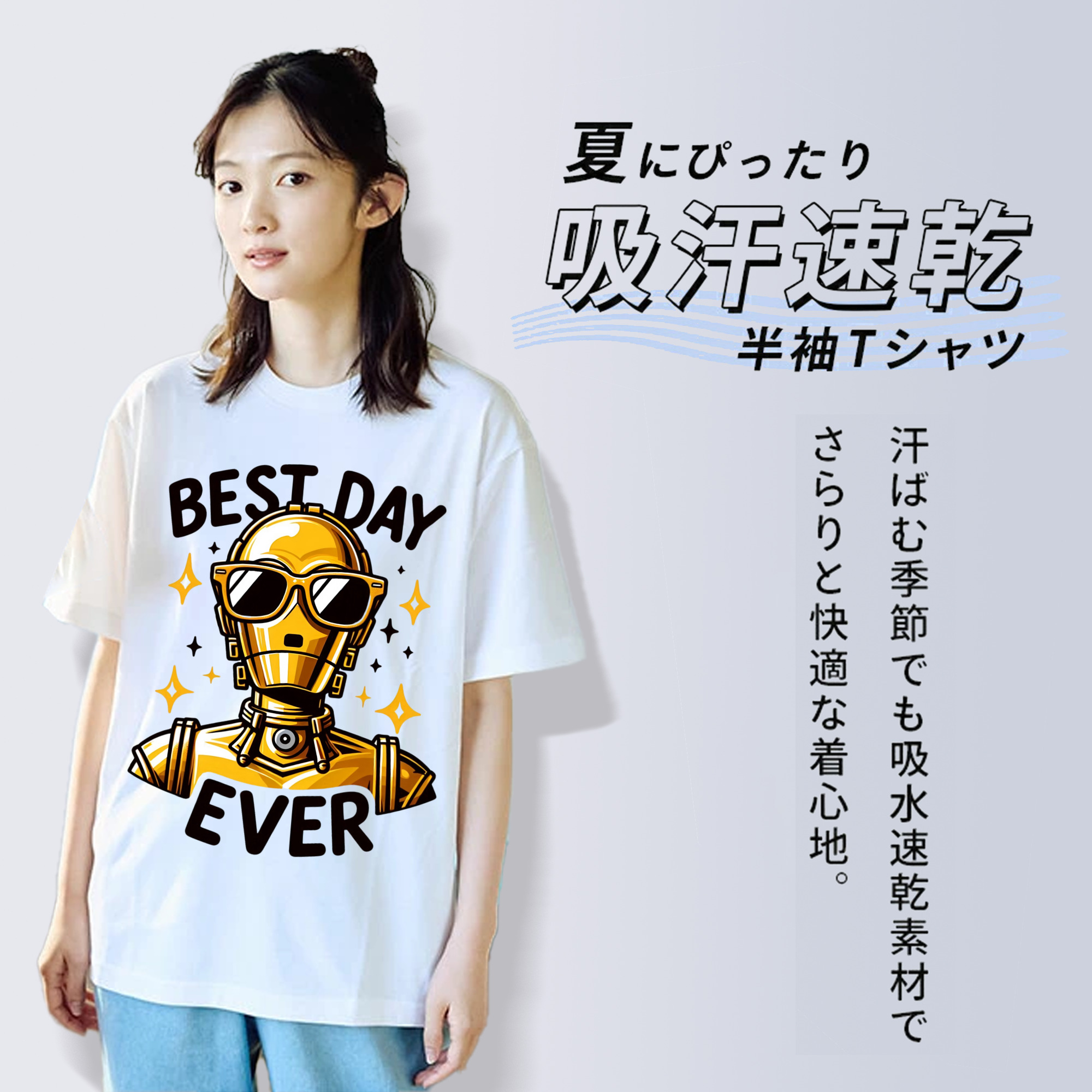 スター・ウォーズ Star Wars 綿100％半袖Tシャツ（フロントプリント）