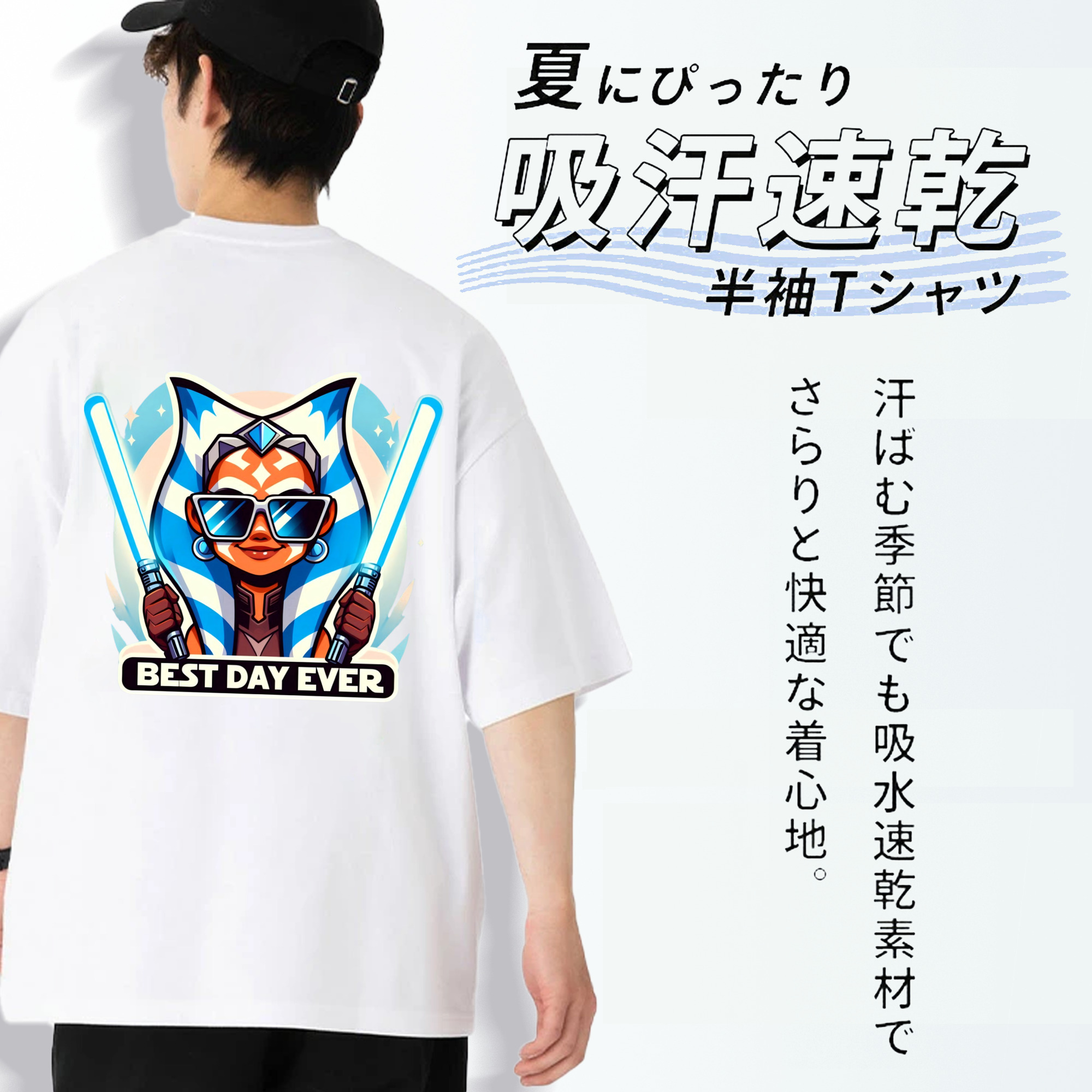 スター・ウォーズ Star Wars 綿100％半袖Tシャツ（背面プリント）