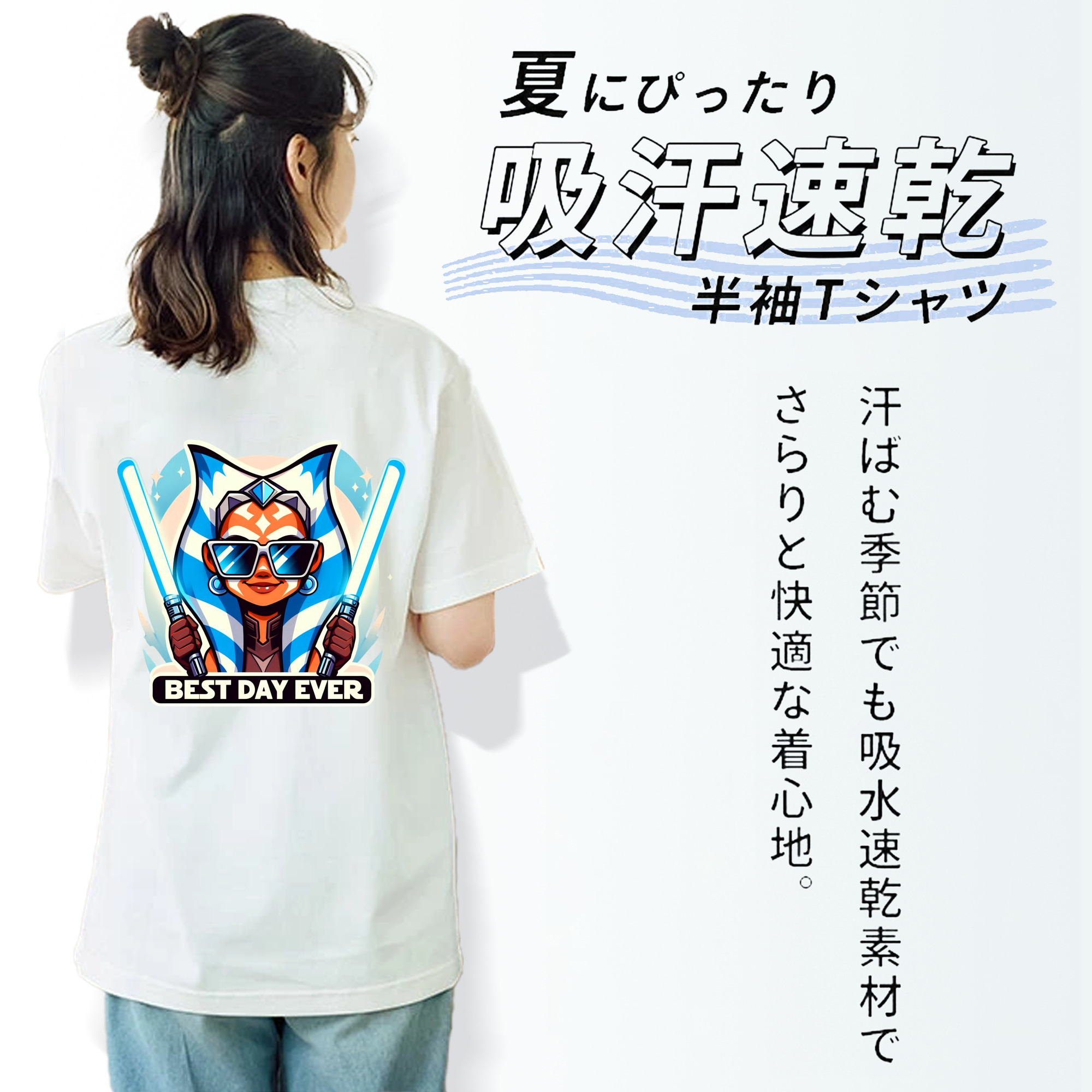 スター・ウォーズ Star Wars 綿100％半袖Tシャツ（背面プリント）