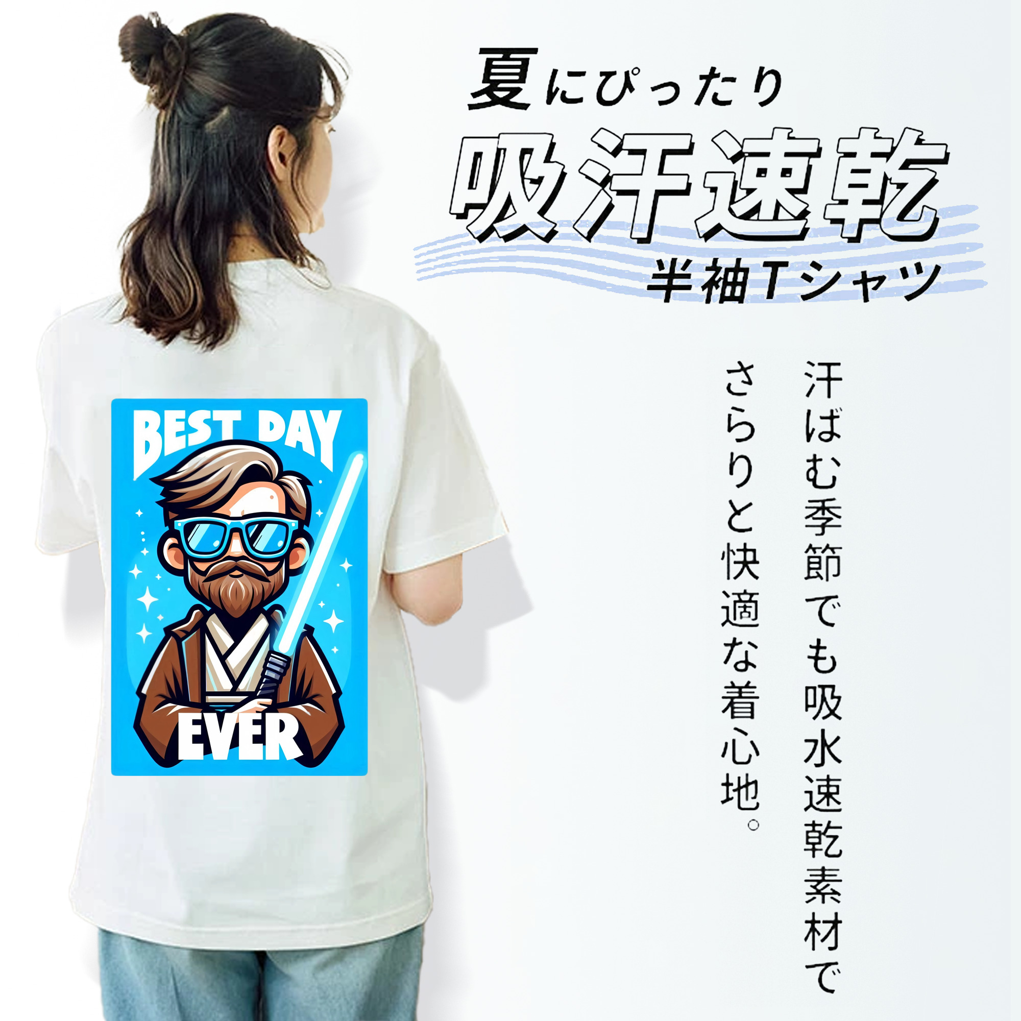 スター・ウォーズ Star Wars 綿100％半袖Tシャツ（背面プリント）