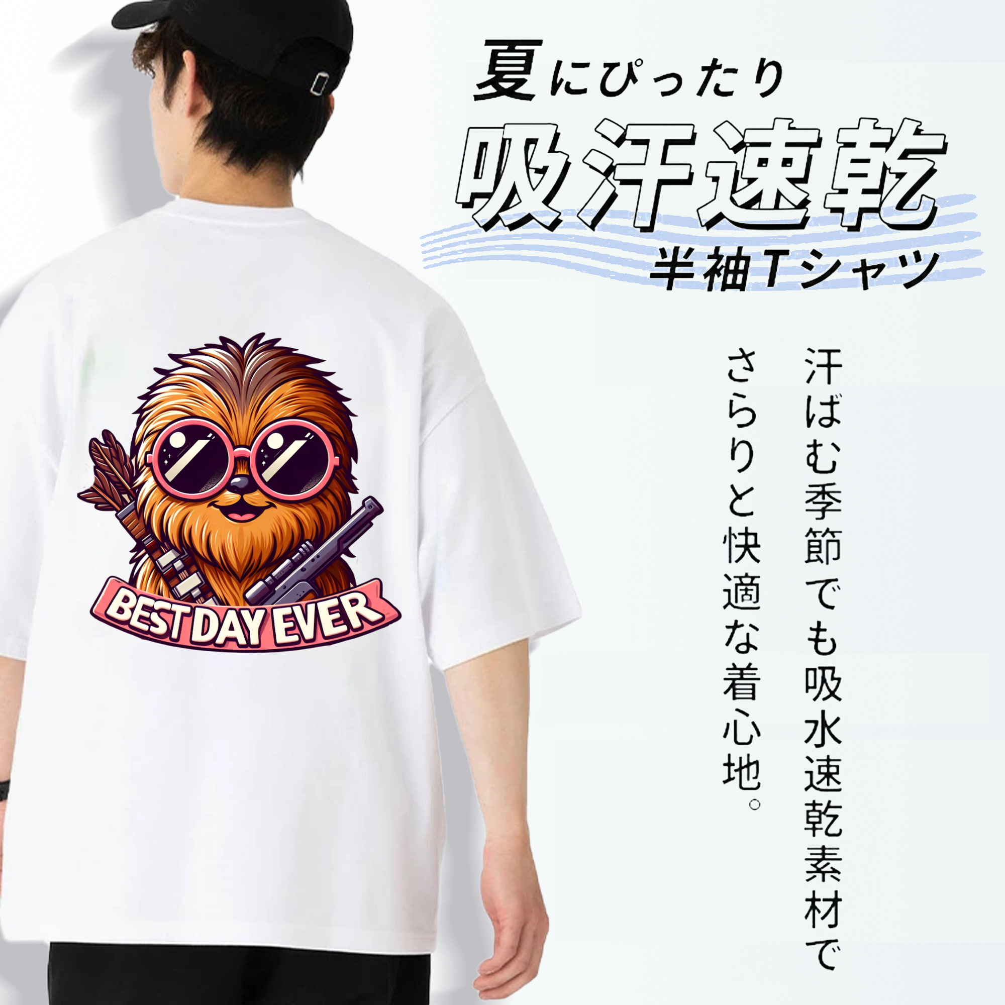 スター・ウォーズ Star Wars 綿100％半袖Tシャツ（背面プリント）