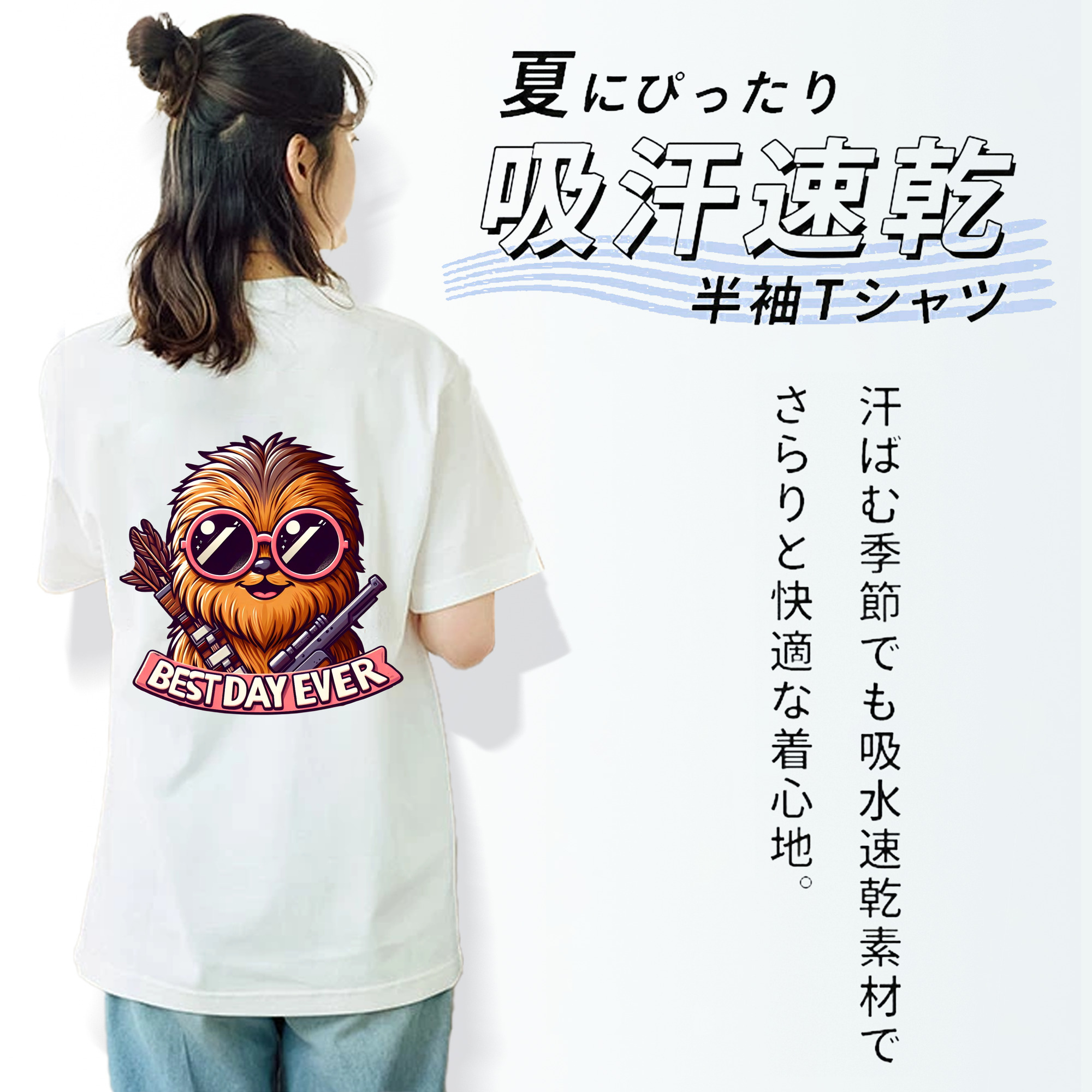 スター・ウォーズ Star Wars 綿100％半袖Tシャツ（背面プリント）