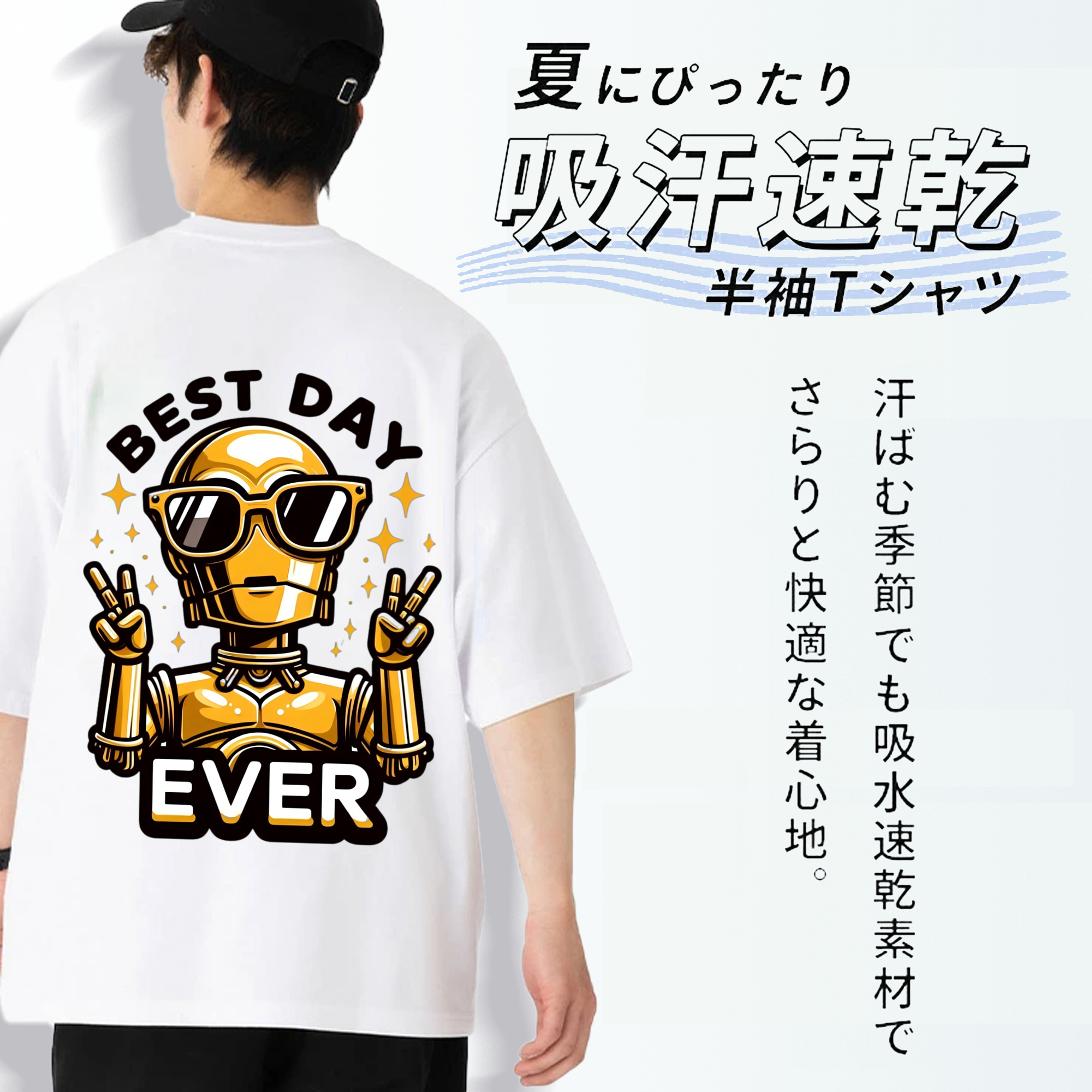 スター・ウォーズ Star Wars 綿100％半袖Tシャツ（背面プリント）