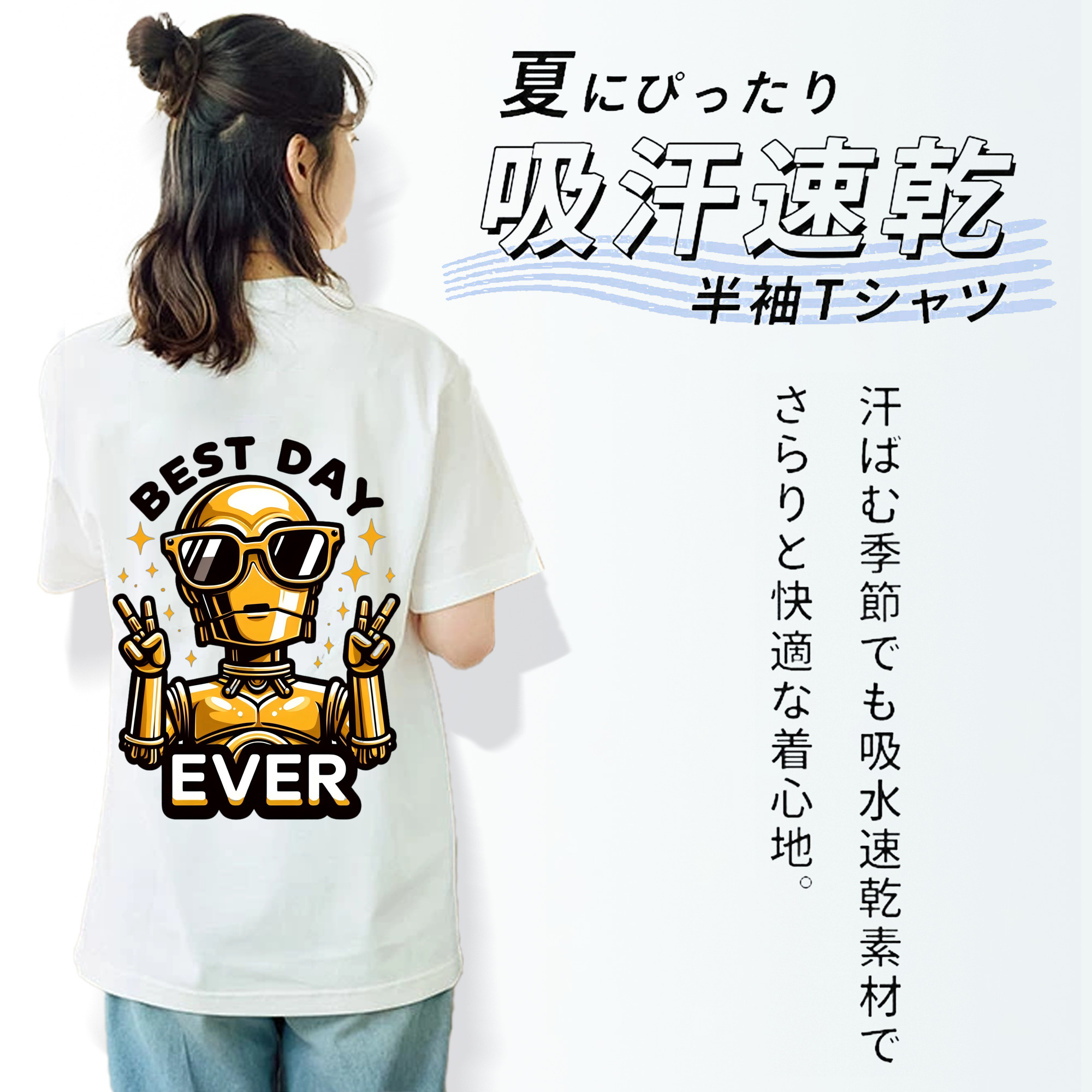 スター・ウォーズ Star Wars 綿100％半袖Tシャツ（背面プリント）