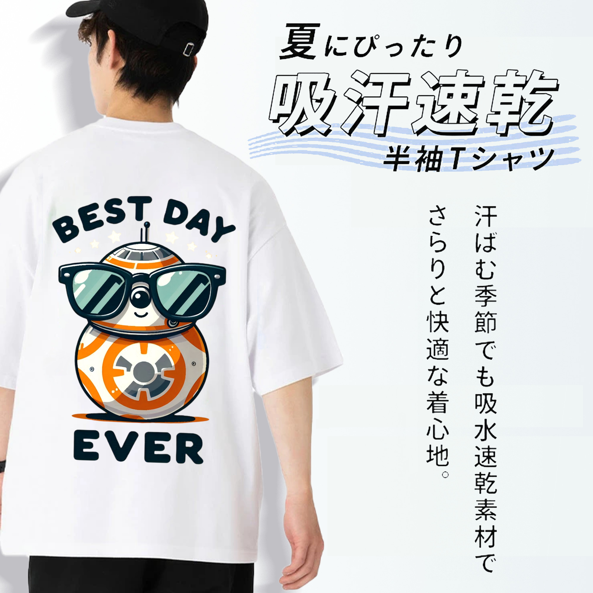 スター・ウォーズ Star Wars 綿100％半袖Tシャツ（背面プリント）