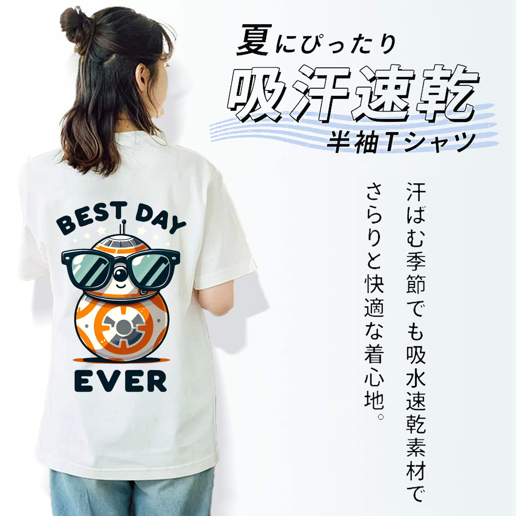 スター・ウォーズ Star Wars 綿100％半袖Tシャツ（背面プリント）