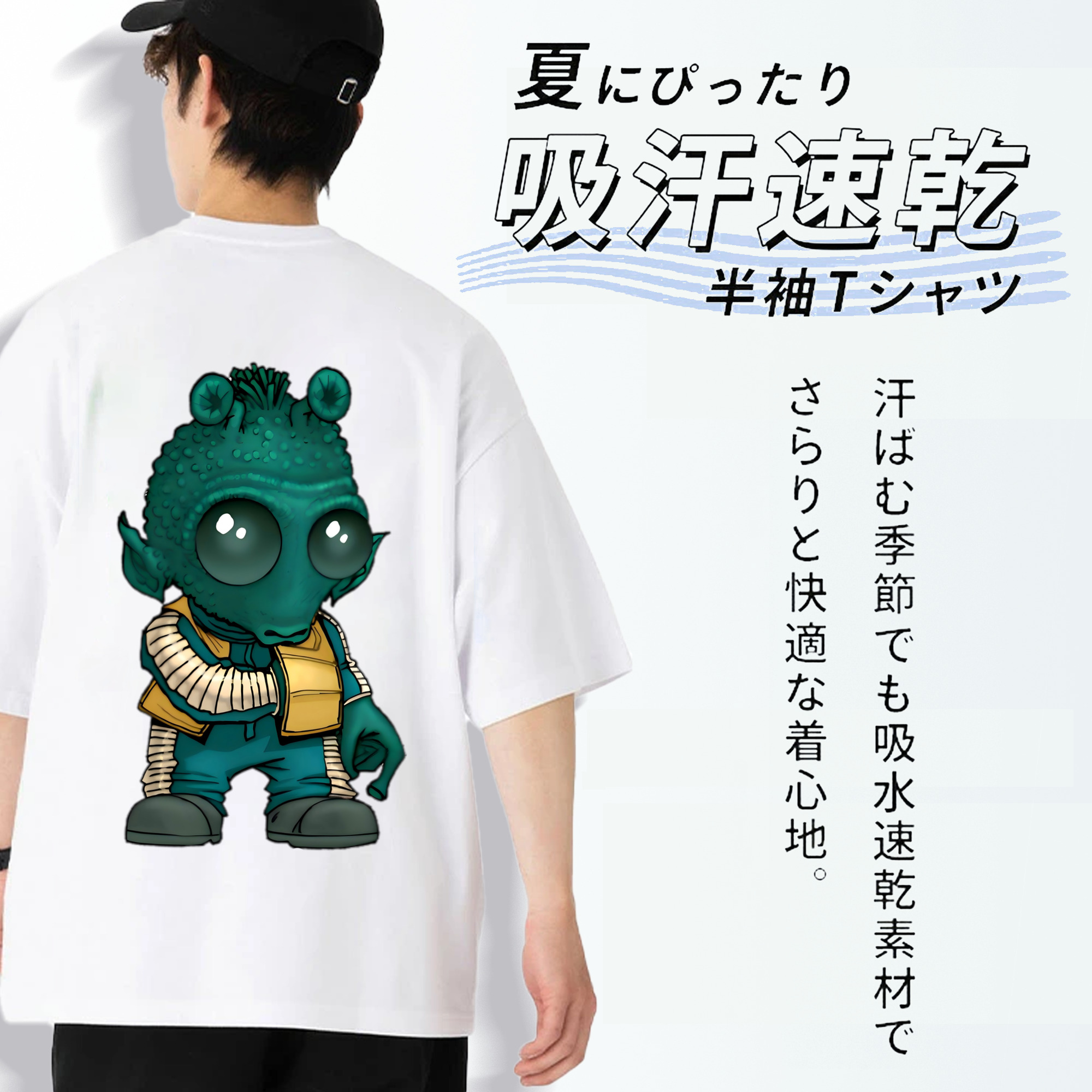 スター・ウォーズ Star Wars 綿100％半袖Tシャツ（背面プリント）