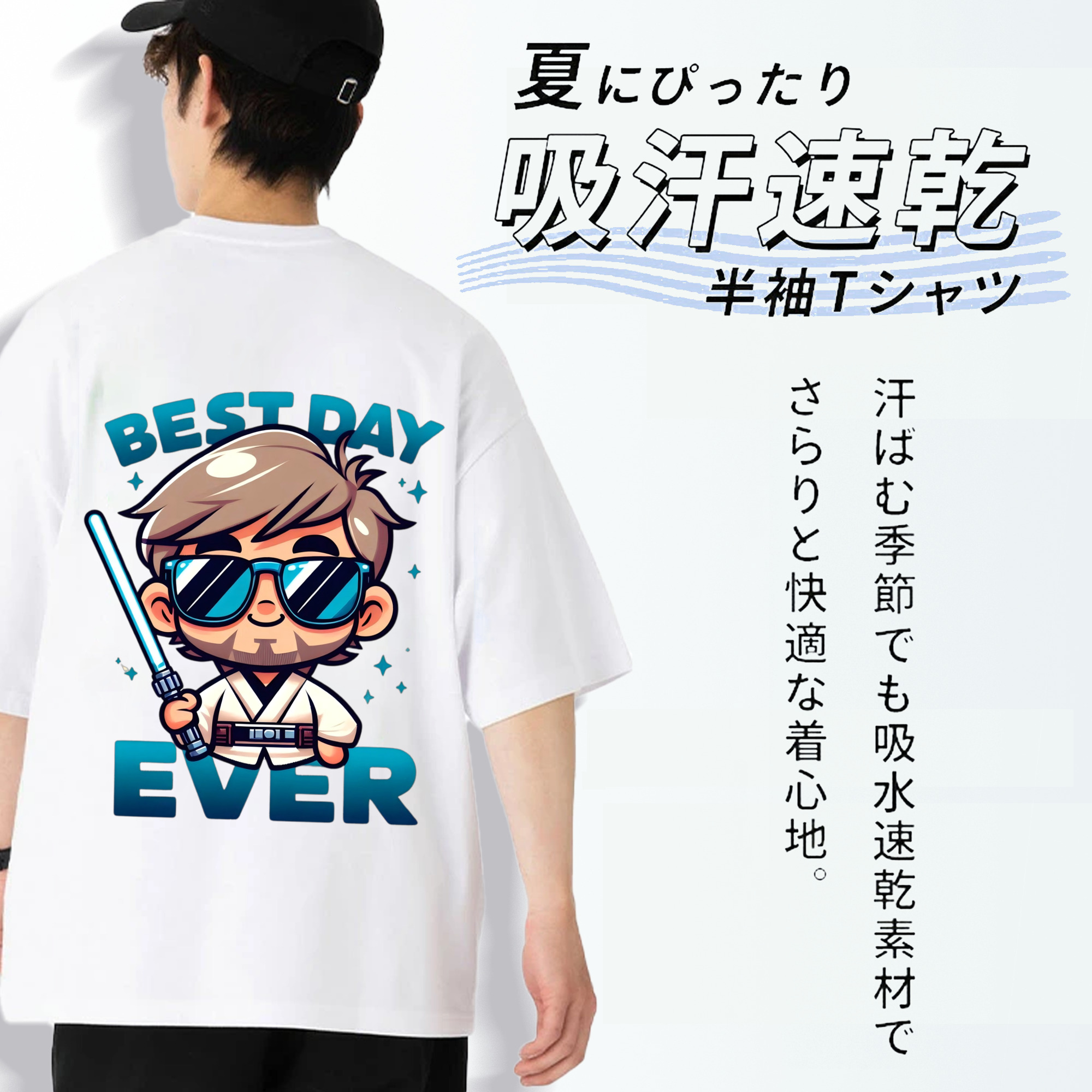 スター・ウォーズ Star Wars 綿100％半袖Tシャツ（背面プリント）