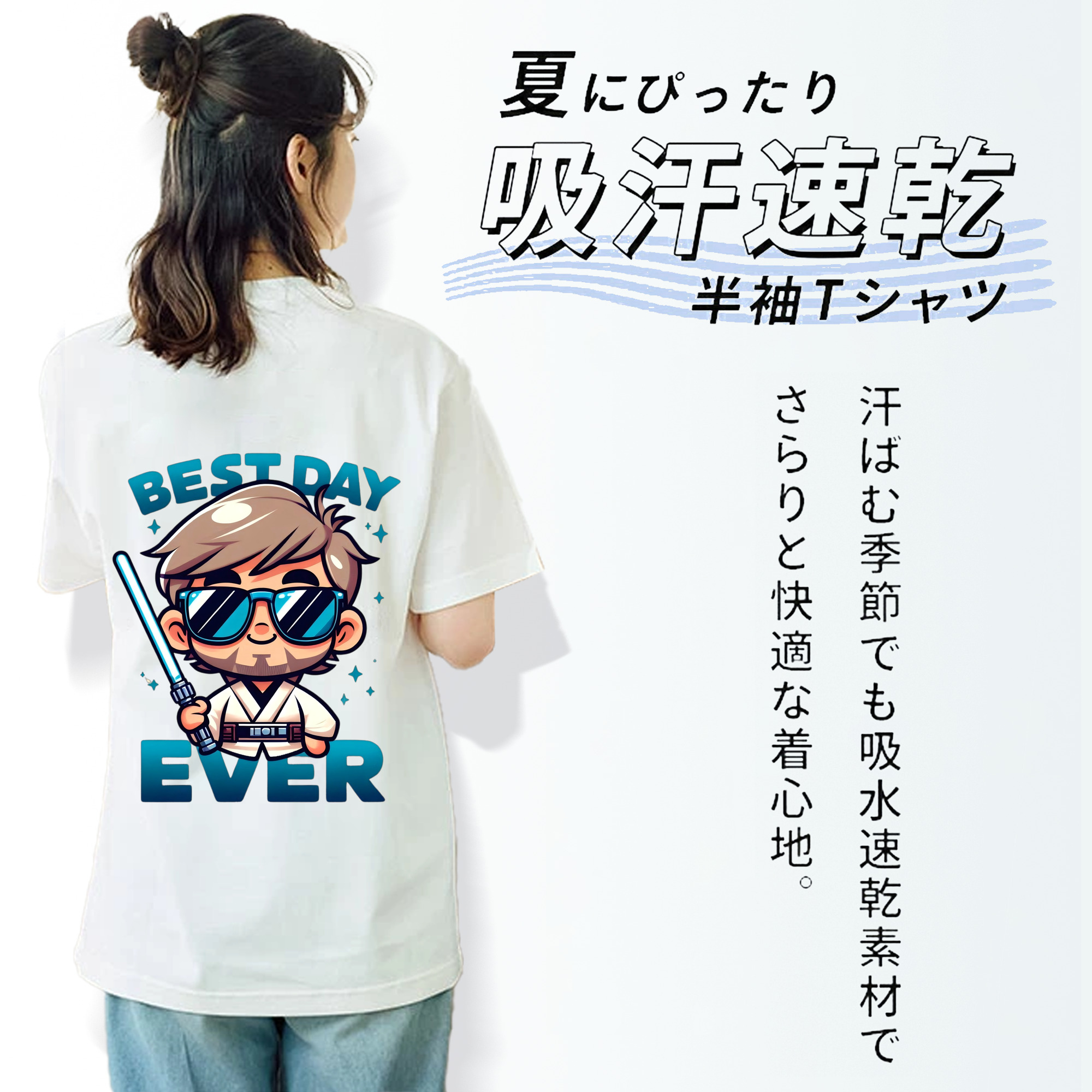 スター・ウォーズ Star Wars 綿100％半袖Tシャツ（背面プリント）