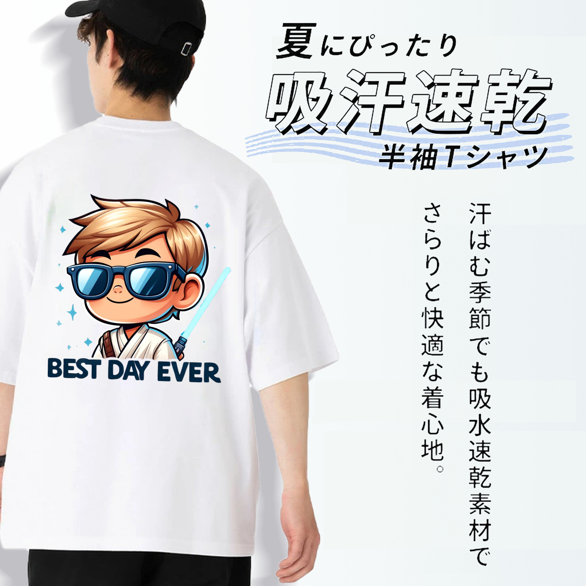 スター・ウォーズ Star Wars 綿100％半袖Tシャツ（背面プリント）
