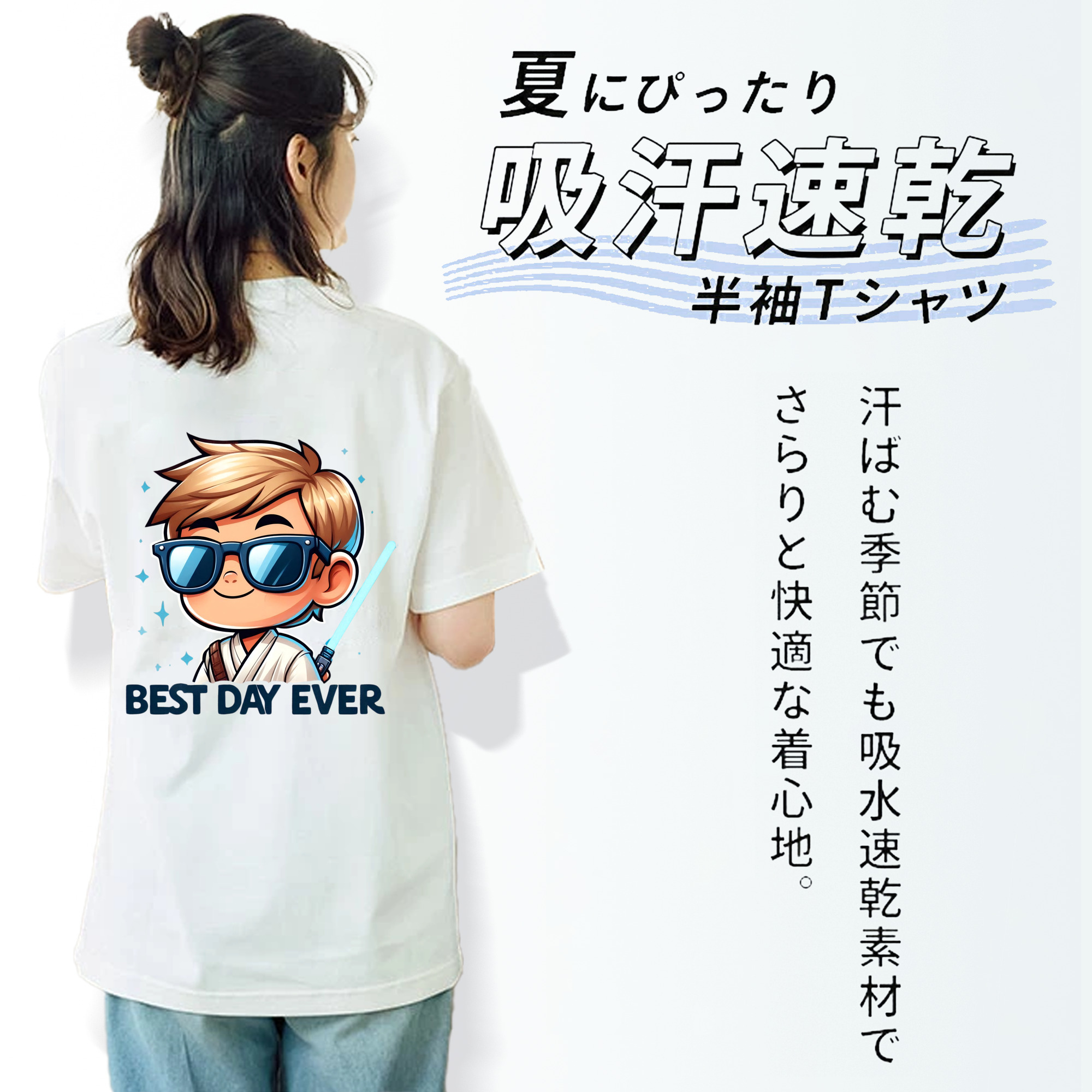 スター・ウォーズ Star Wars 綿100％半袖Tシャツ（背面プリント）