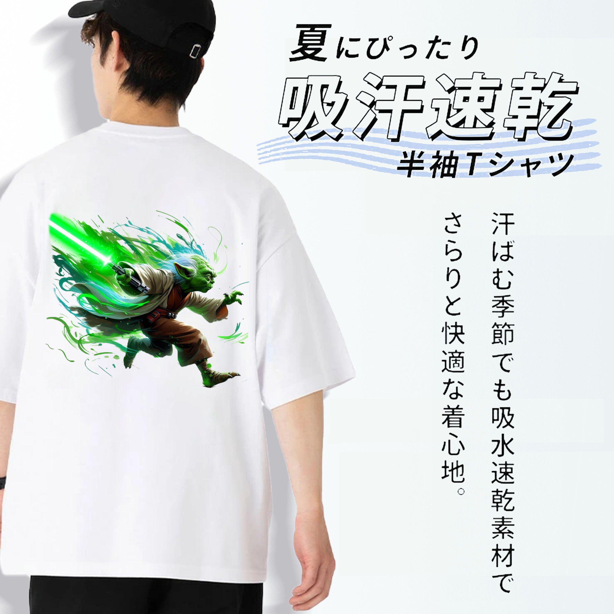 スター・ウォーズ Star Wars 綿100％半袖Tシャツ（背面プリント）