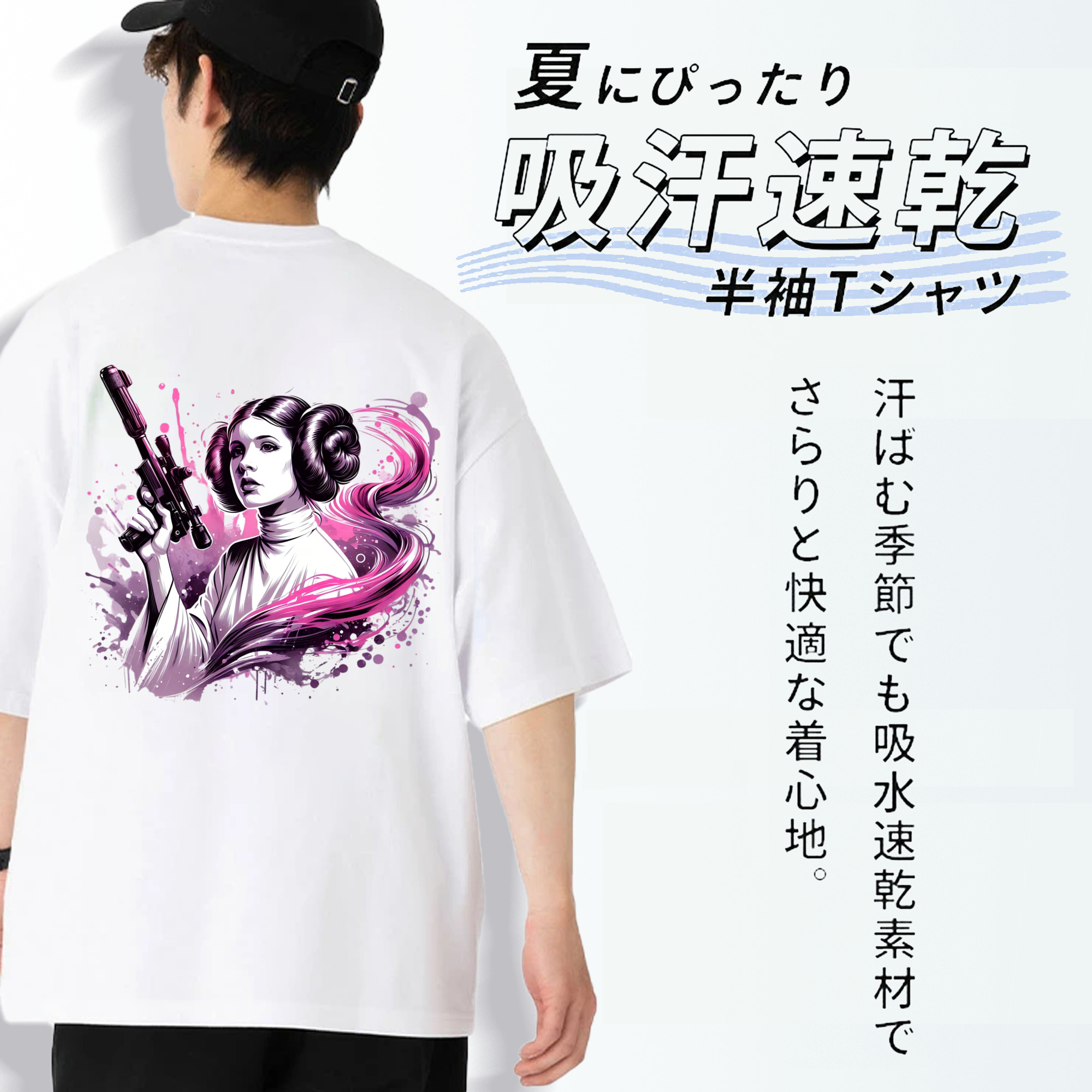 スター・ウォーズ Star Wars 綿100％半袖Tシャツ（背面プリント）
