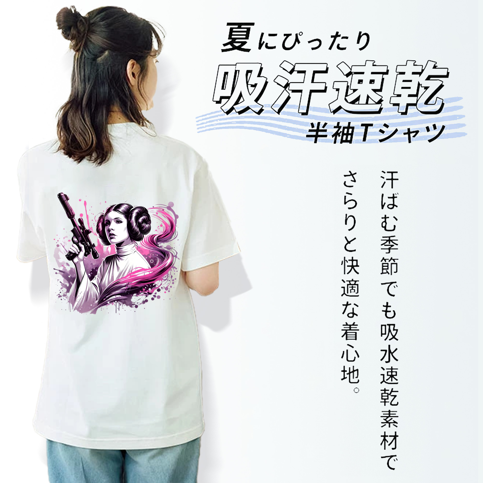 スター・ウォーズ Star Wars 綿100％半袖Tシャツ（背面プリント）