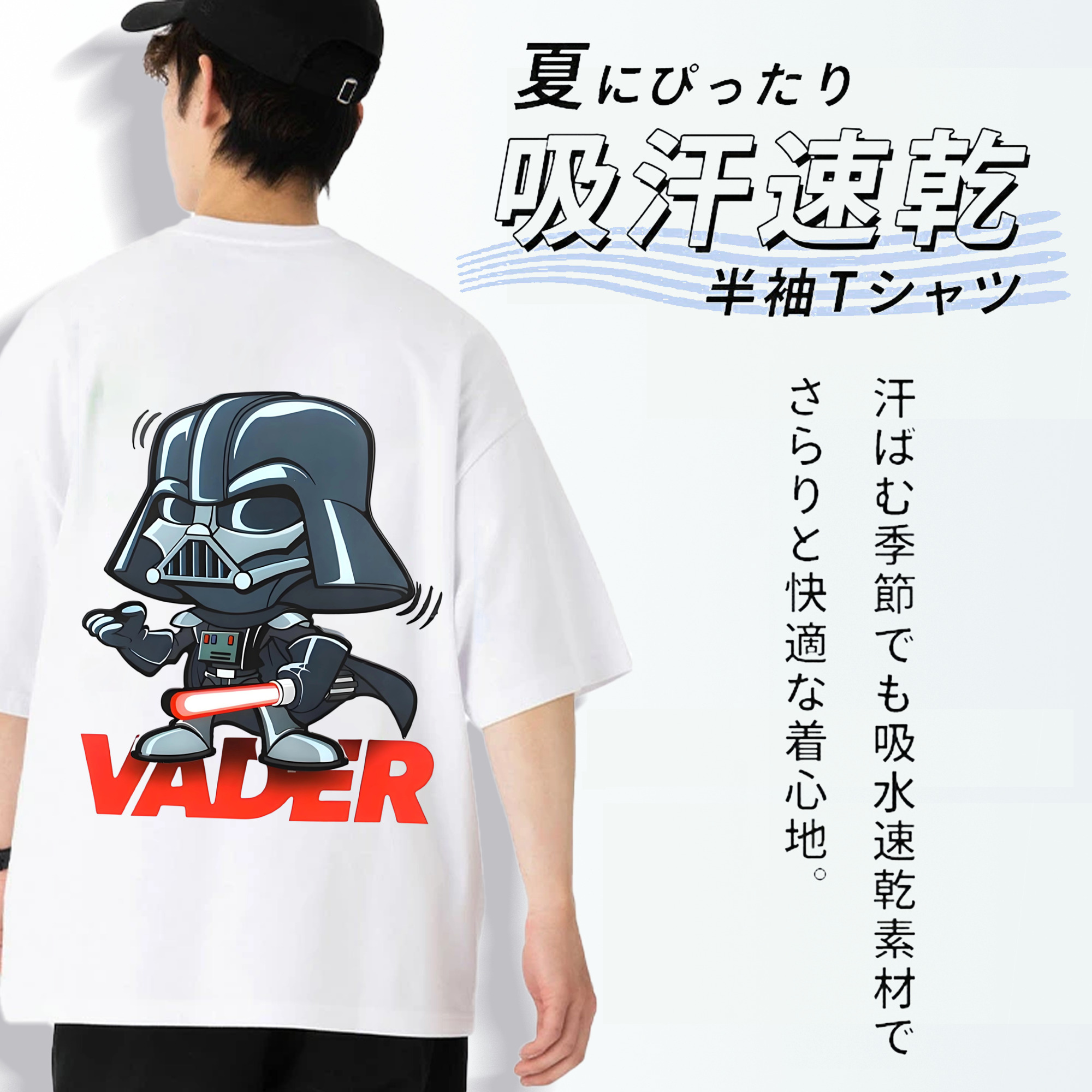 スター・ウォーズ Star Wars 綿100％半袖Tシャツ（背面プリント）