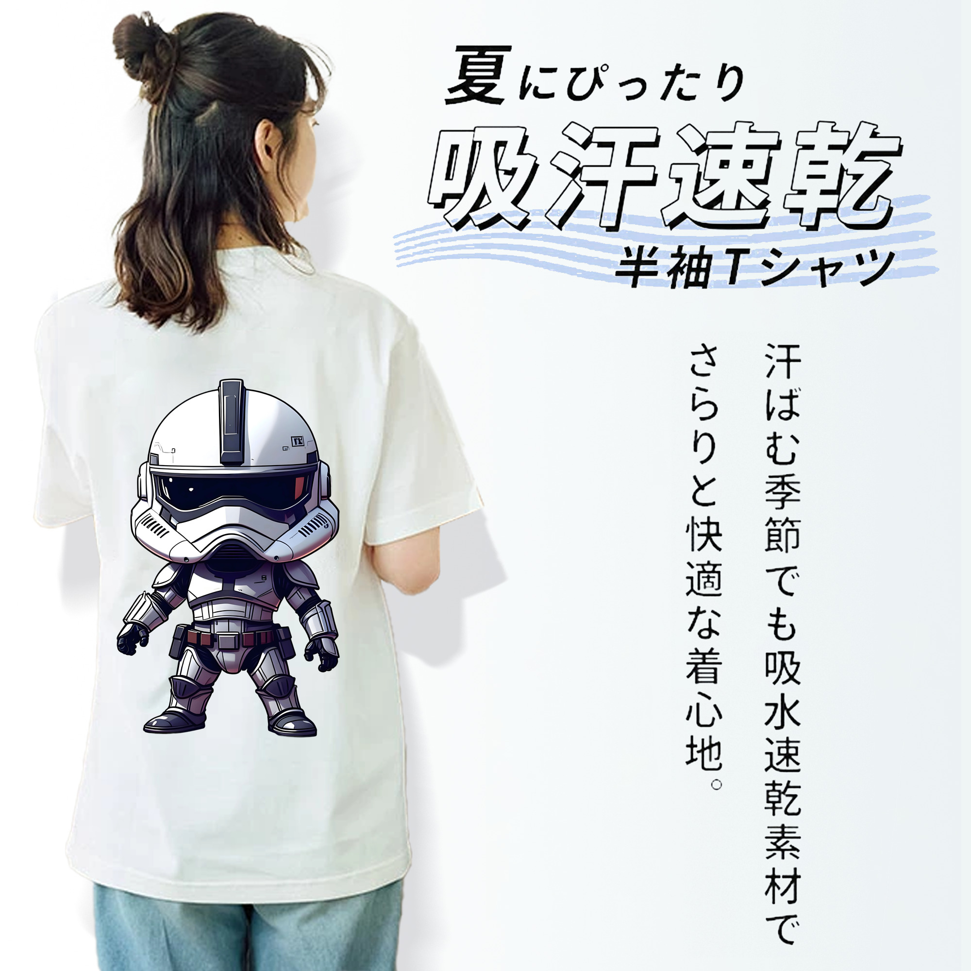 スター・ウォーズ Star Wars 綿100％半袖Tシャツ（背面プリント）