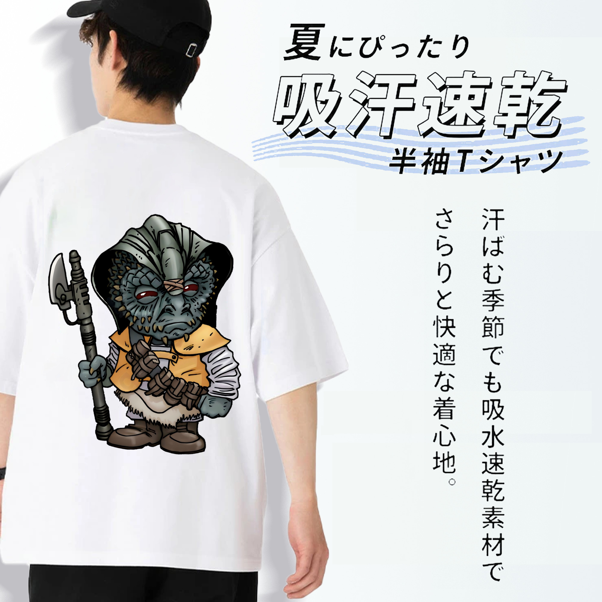 スター・ウォーズ Star Wars 綿100％半袖Tシャツ（背面プリント）