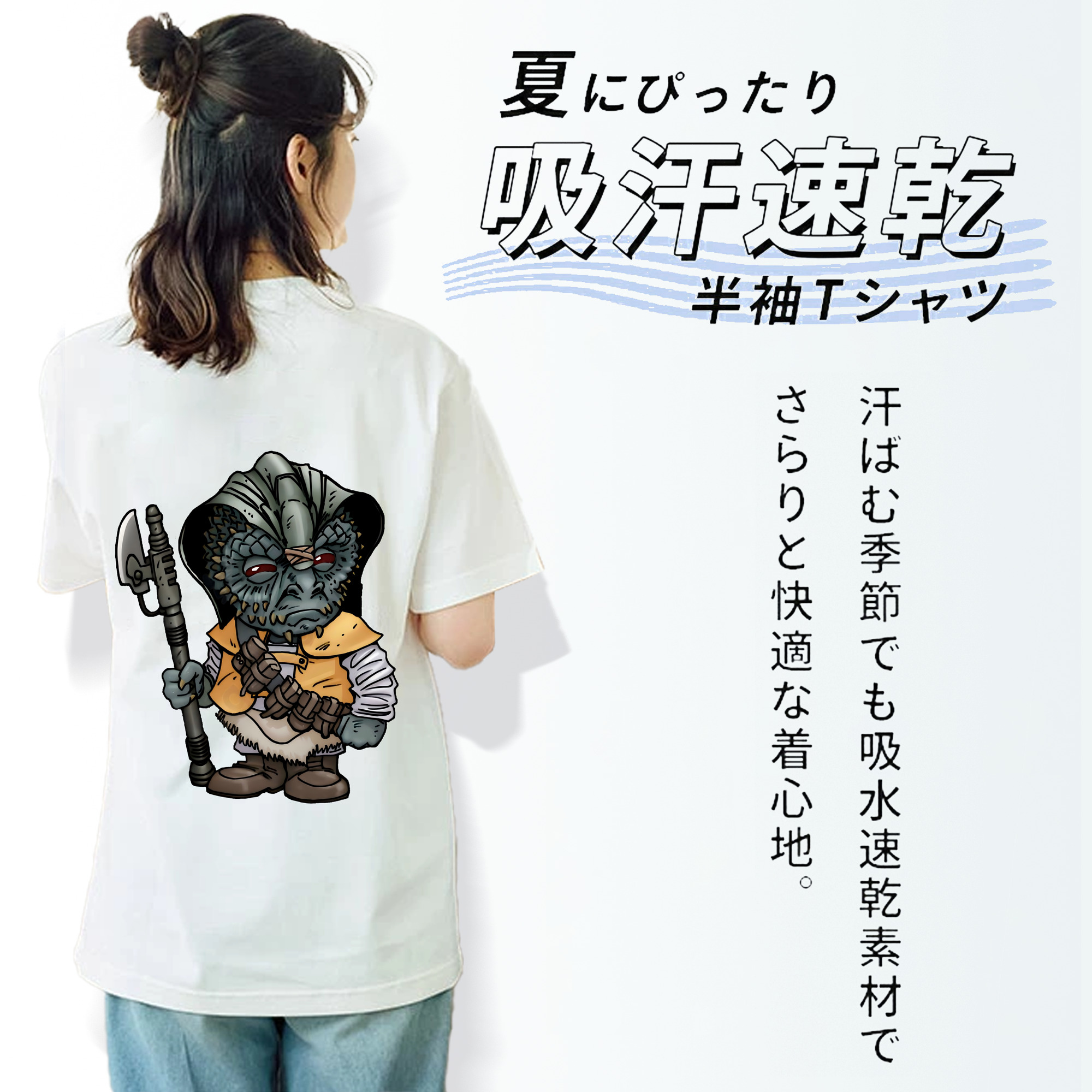 スター・ウォーズ Star Wars 綿100％半袖Tシャツ（背面プリント）