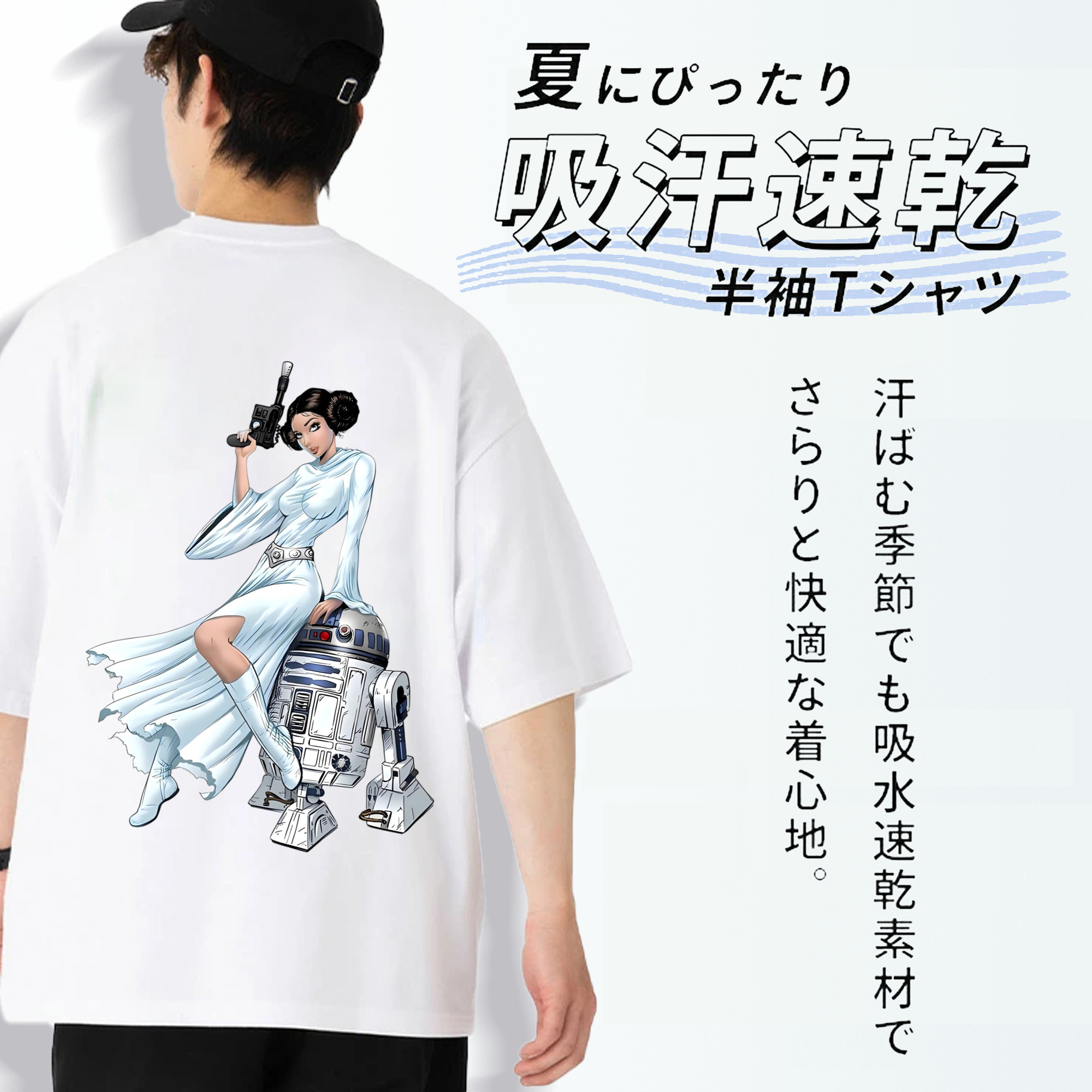 スター・ウォーズ Star Wars 綿100％半袖Tシャツ（背面プリント）