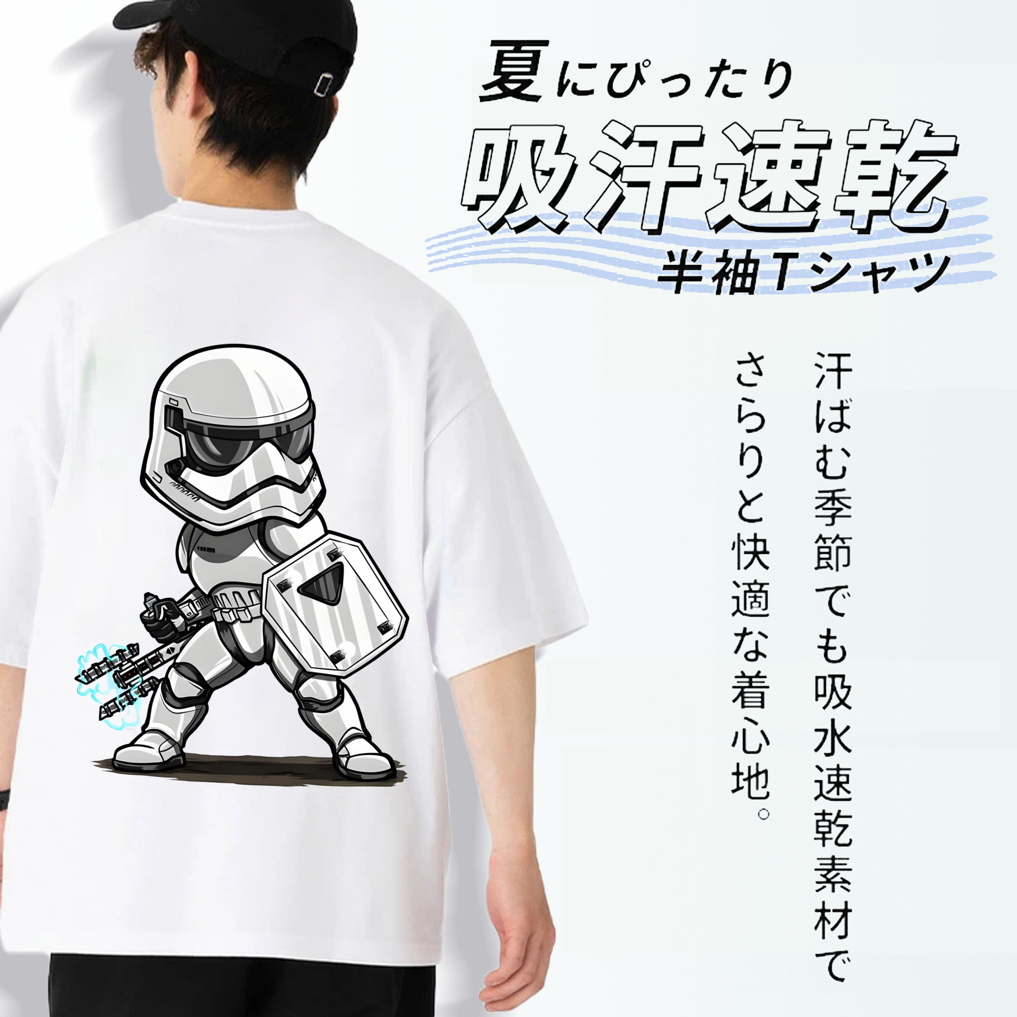 スター・ウォーズ Star Wars 綿100％半袖Tシャツ（背面プリント）