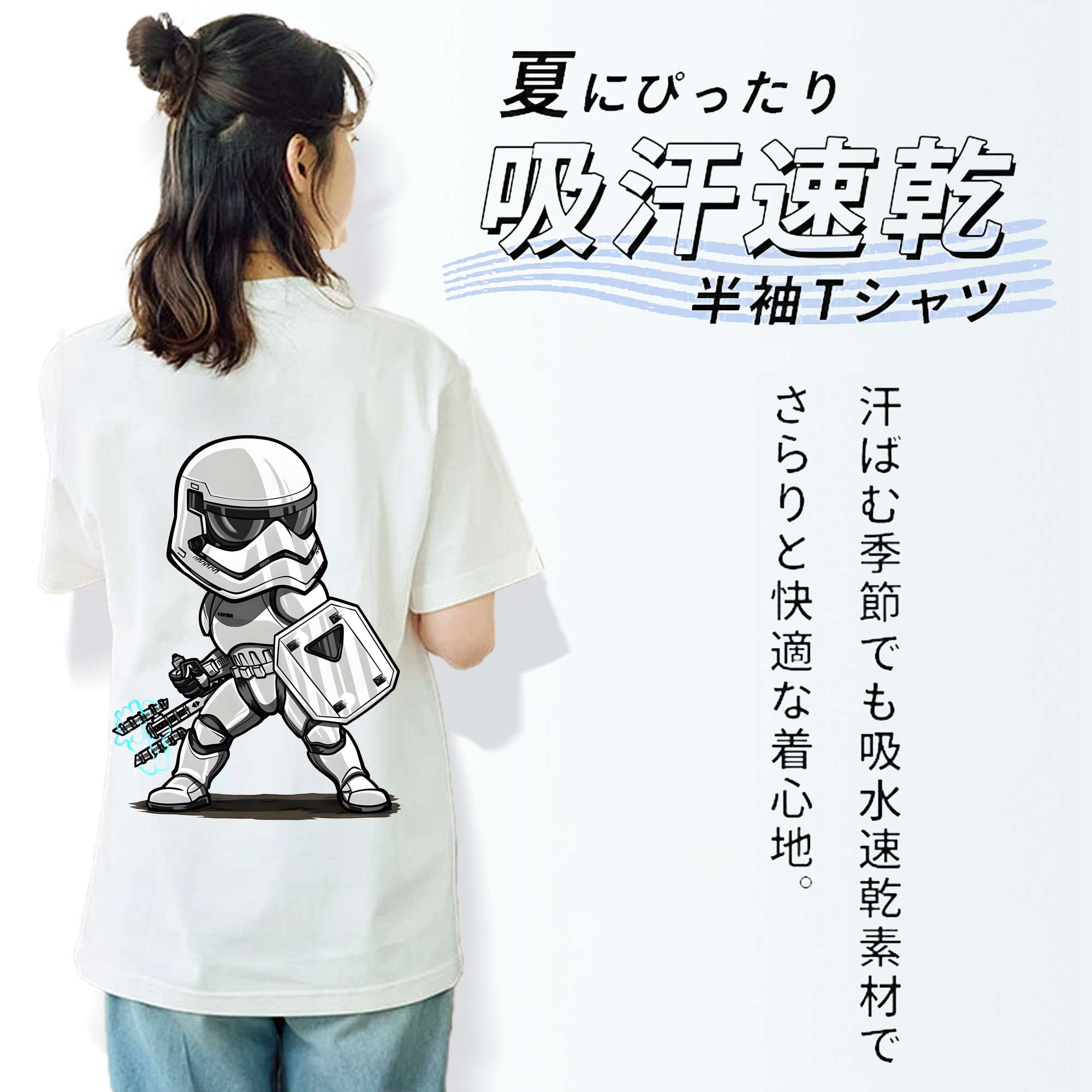 スター・ウォーズ Star Wars 綿100％半袖Tシャツ（背面プリント）