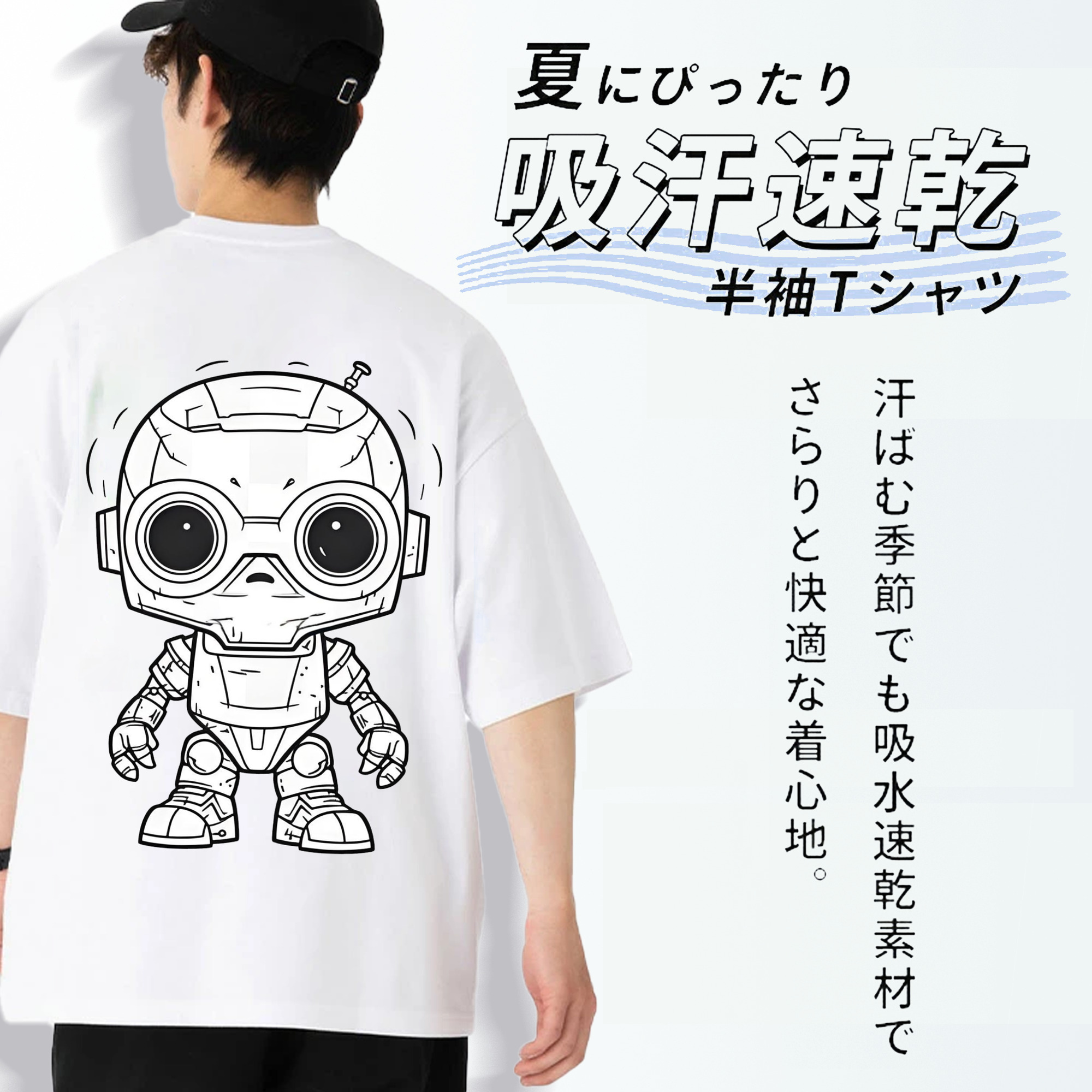 スター・ウォーズ Star Wars 綿100％半袖Tシャツ（背面プリント）