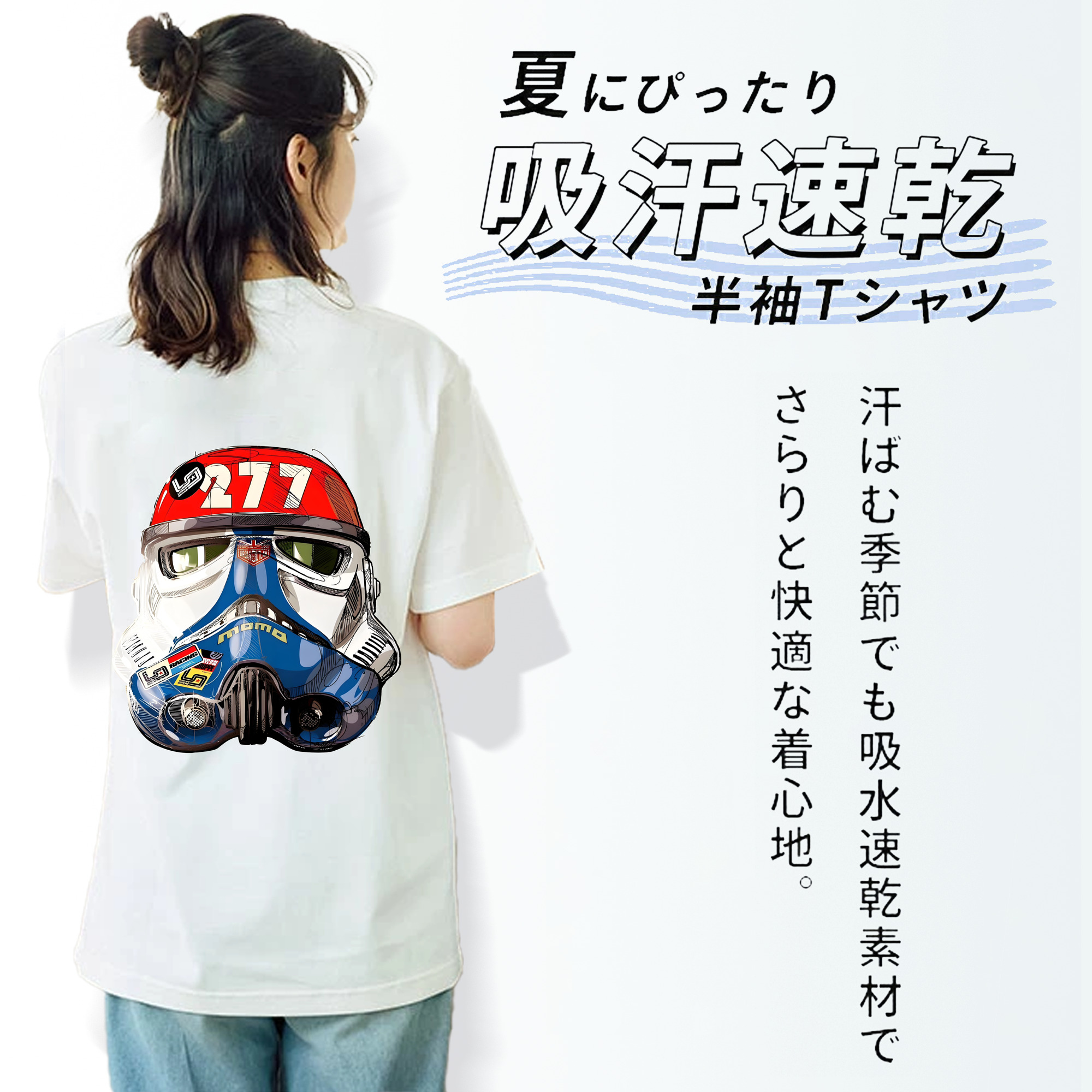 スター・ウォーズ Star Wars 綿100％半袖Tシャツ（背面プリント）