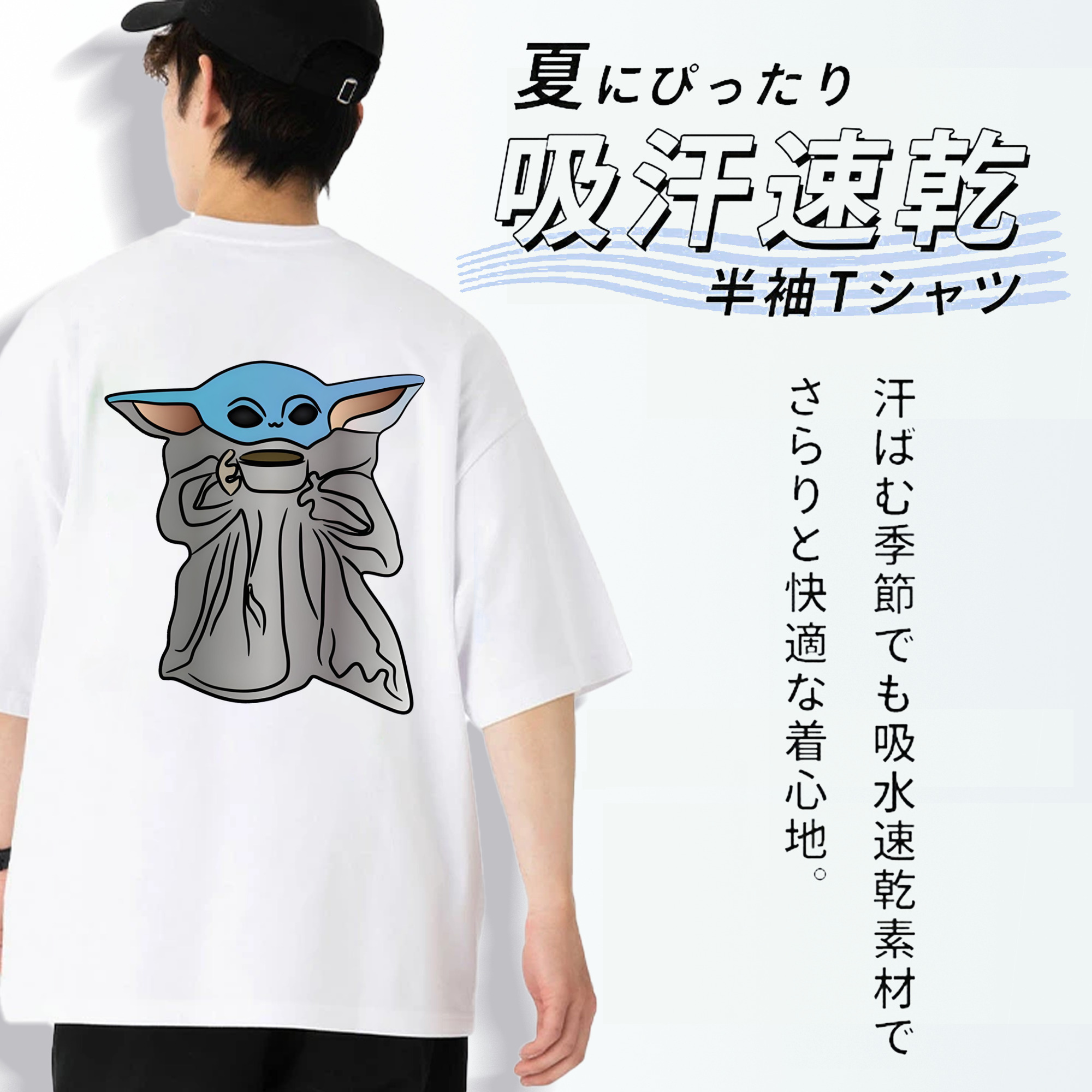 スター・ウォーズ Star Wars 綿100％半袖Tシャツ（背面プリント）
