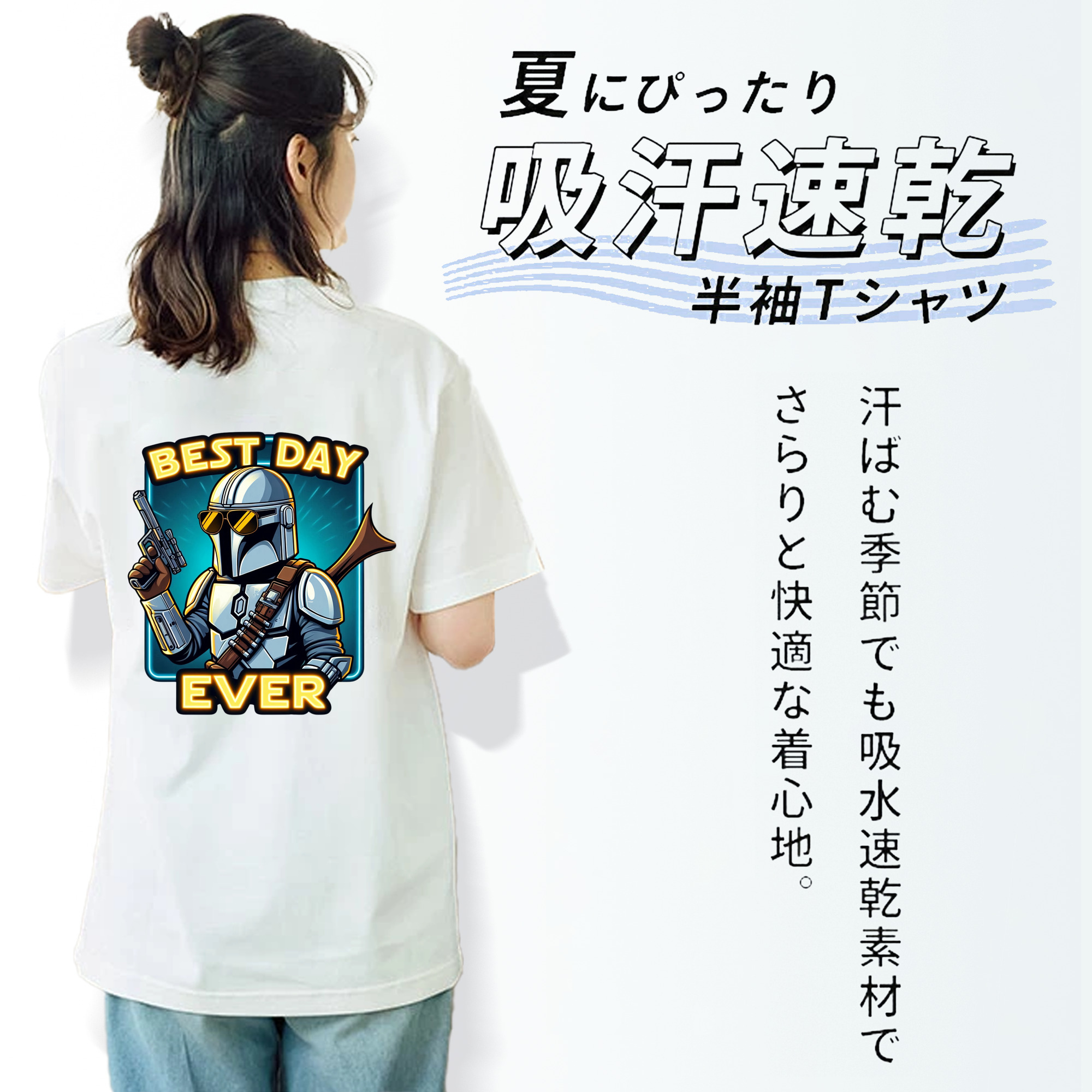 スター・ウォーズ Star Wars 綿100％半袖Tシャツ（背面プリント）