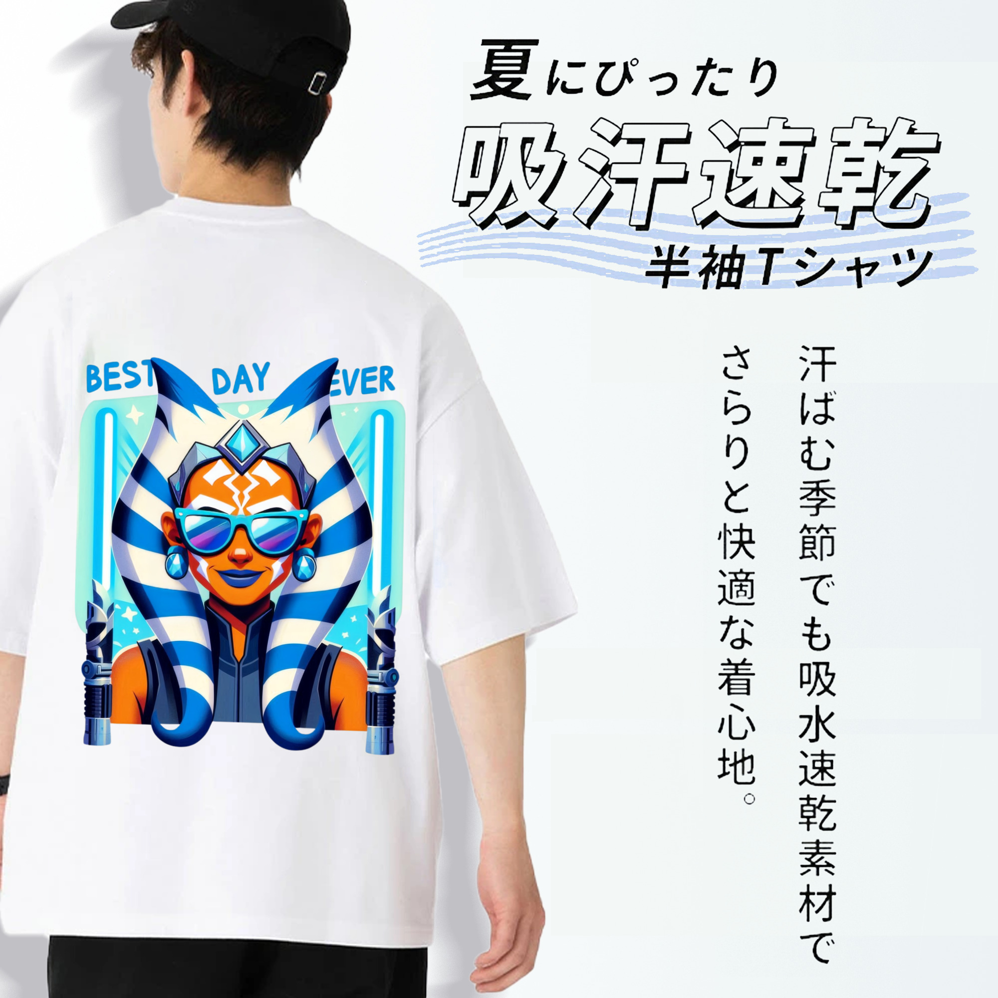スター・ウォーズ Star Wars 綿100％半袖Tシャツ（背面プリント）