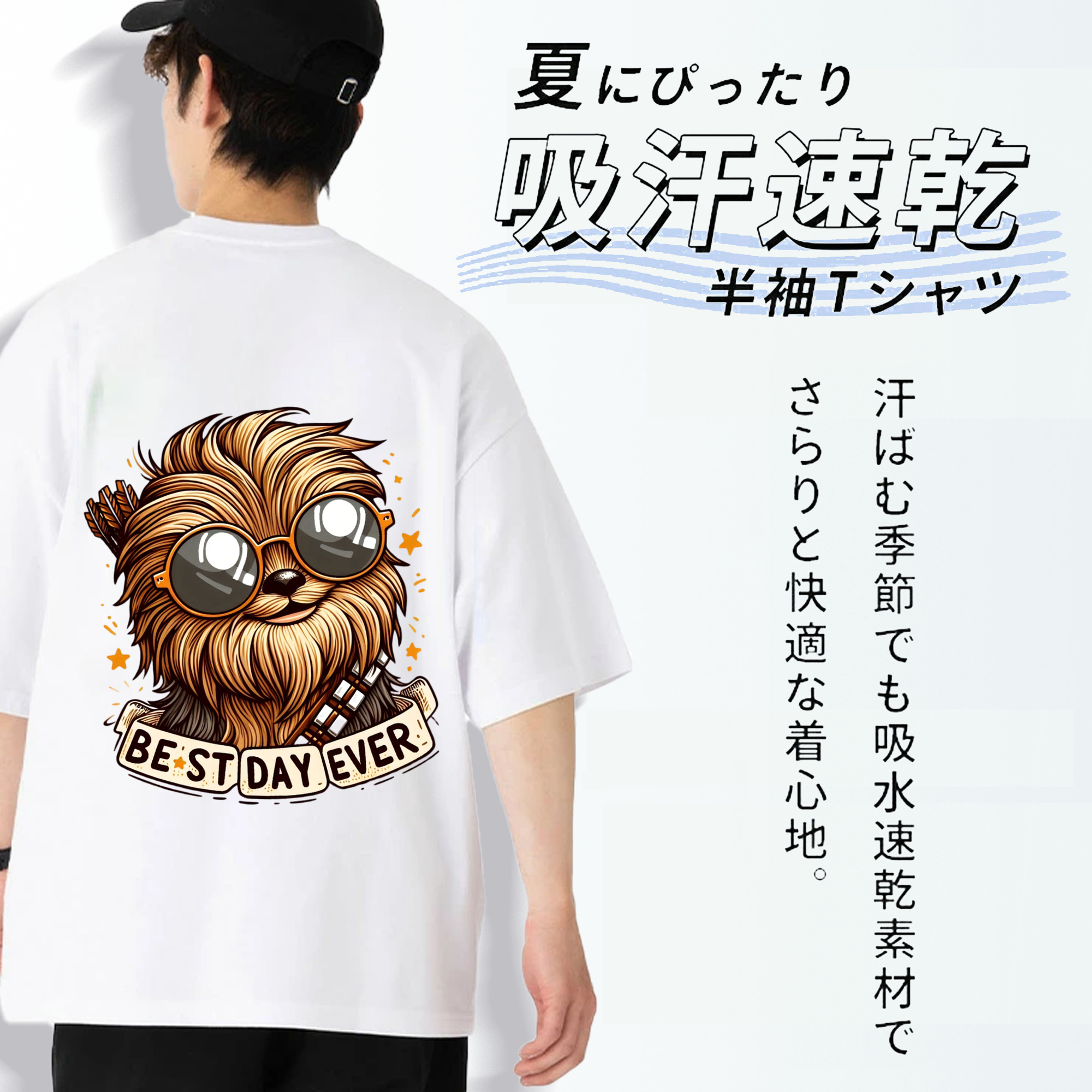 スター・ウォーズ Star Wars 綿100％半袖Tシャツ（背面プリント）