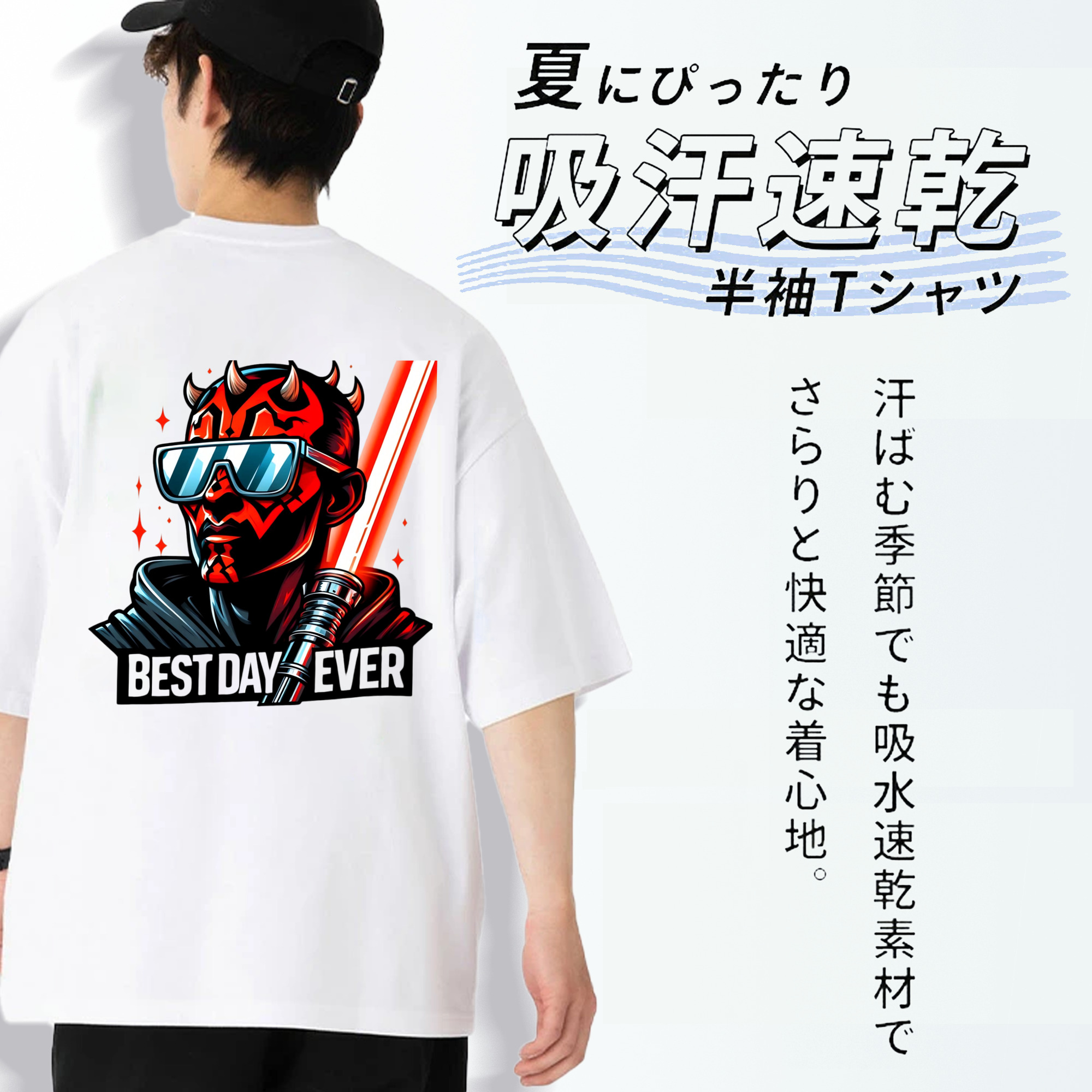 スター・ウォーズ Star Wars 綿100％半袖Tシャツ（背面プリント）