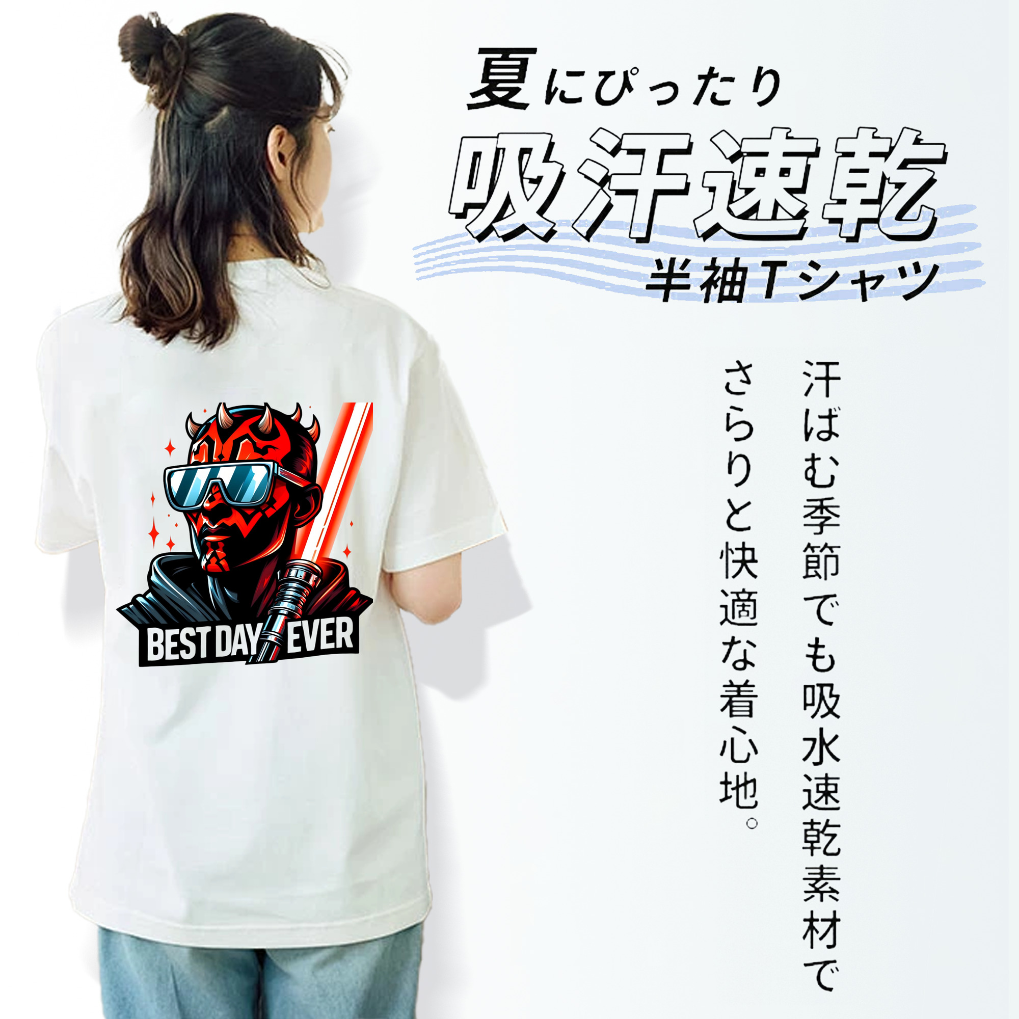 スター・ウォーズ Star Wars 綿100％半袖Tシャツ（背面プリント）