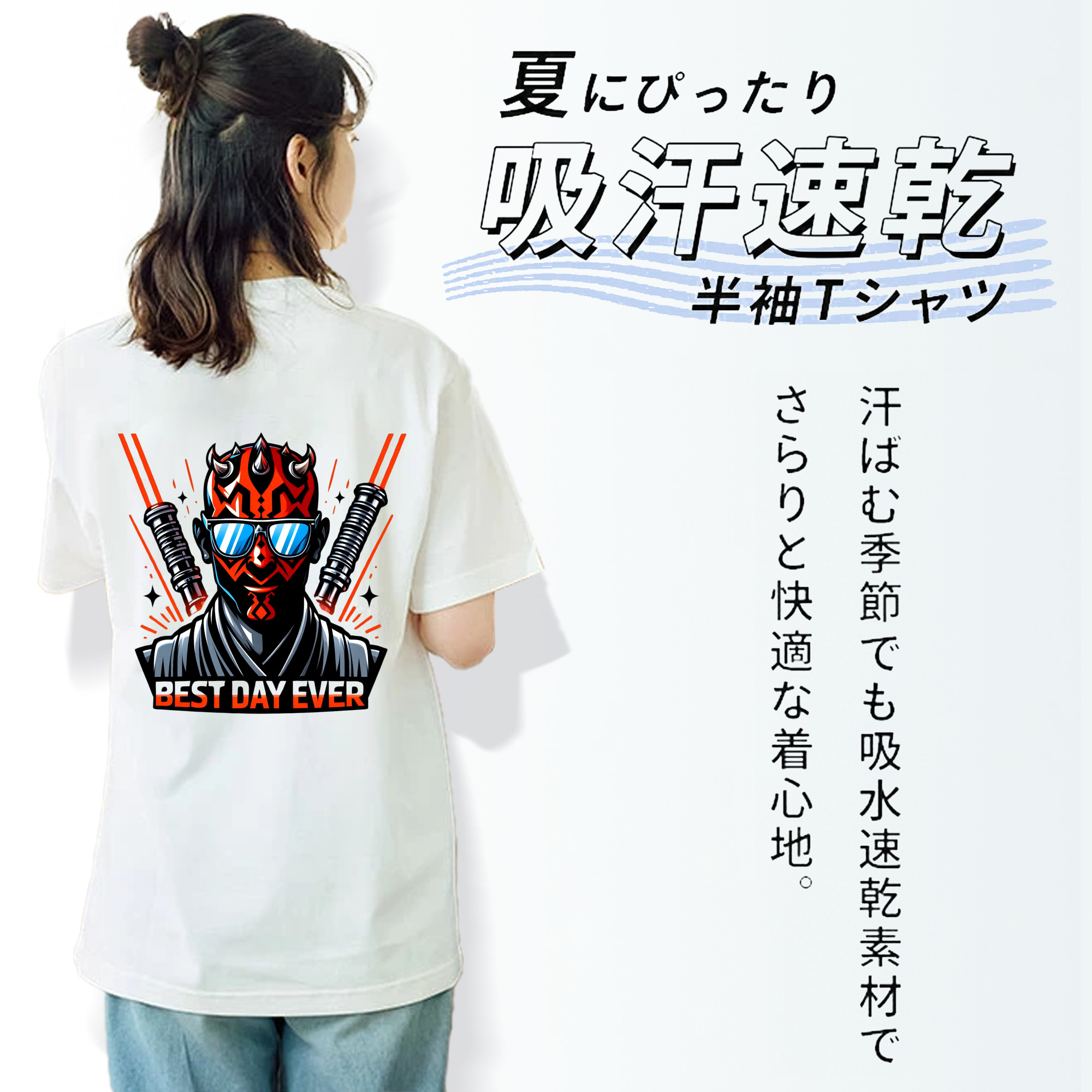 スター・ウォーズ Star Wars 綿100％半袖Tシャツ（背面プリント）