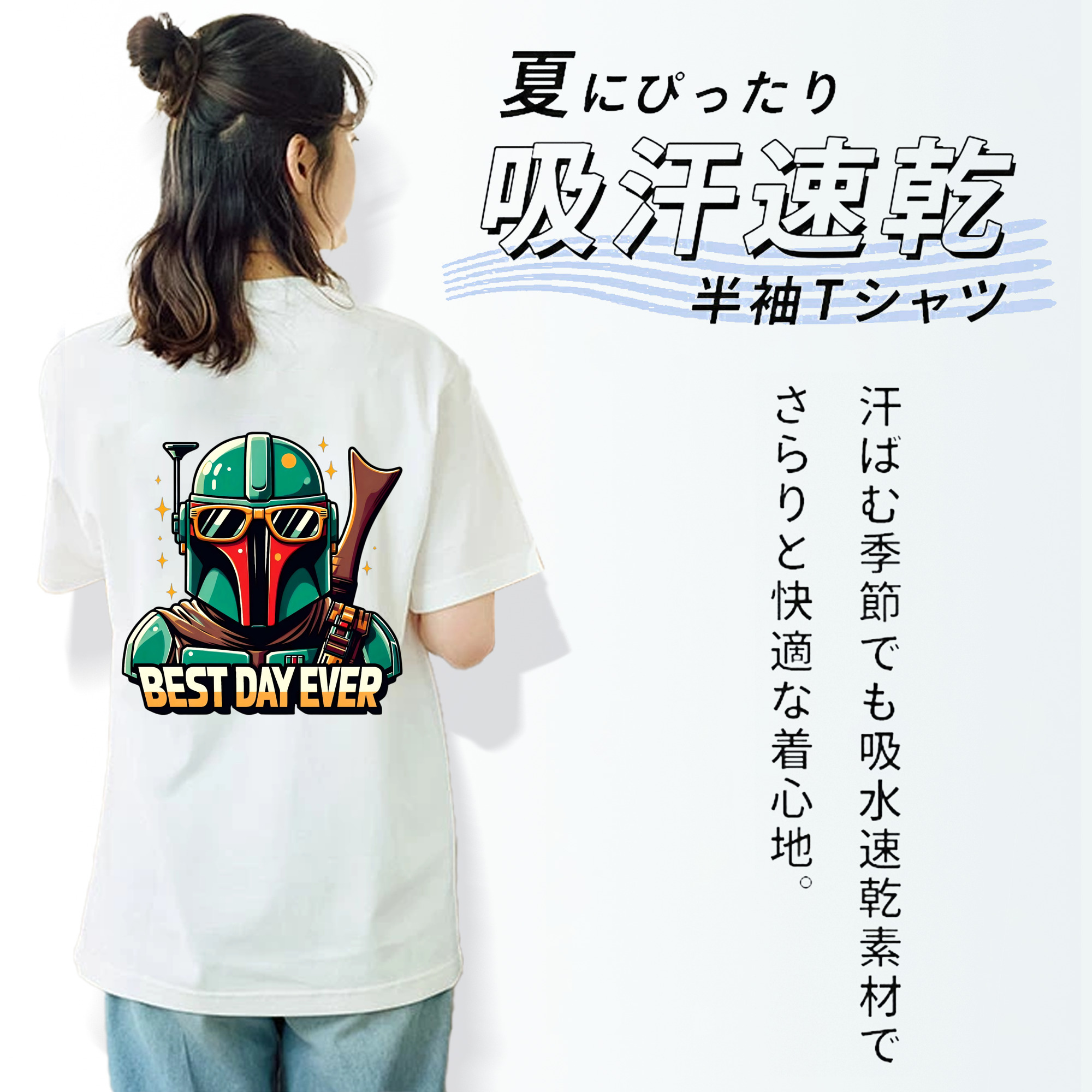 スター・ウォーズ Star Wars 綿100％半袖Tシャツ（背面プリント）