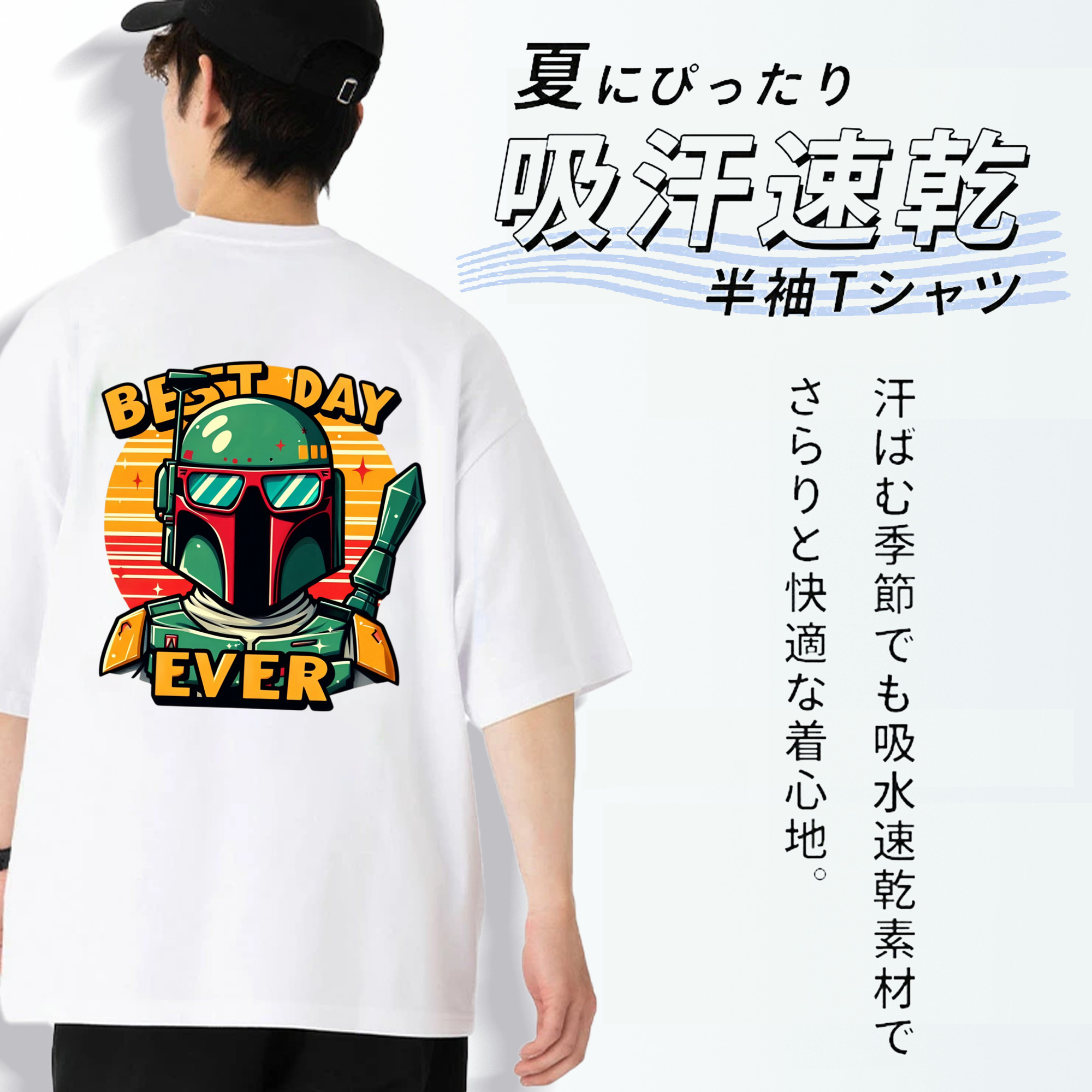 スター・ウォーズ Star Wars 綿100％半袖Tシャツ（背面プリント）