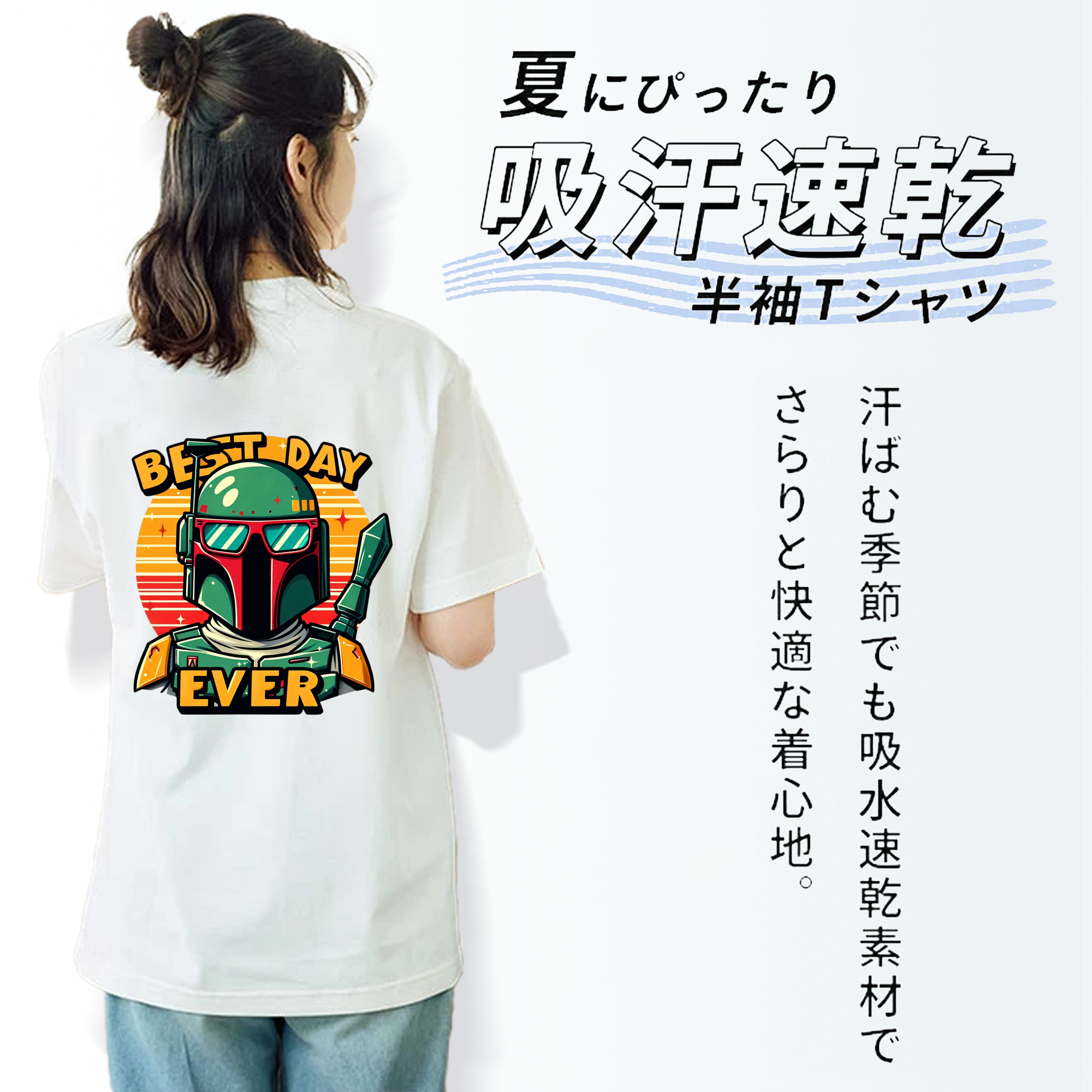 スター・ウォーズ Star Wars 綿100％半袖Tシャツ（背面プリント）