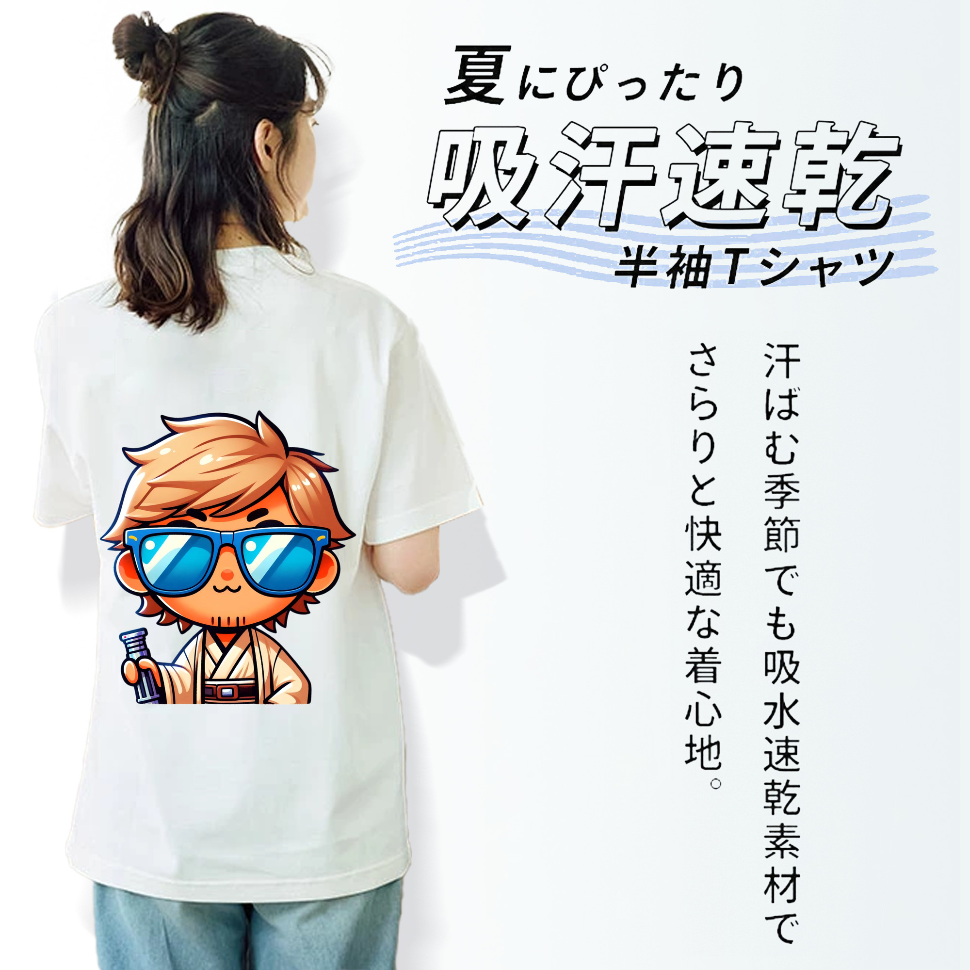 スター・ウォーズ Star Wars 綿100％半袖Tシャツ（背面プリント）