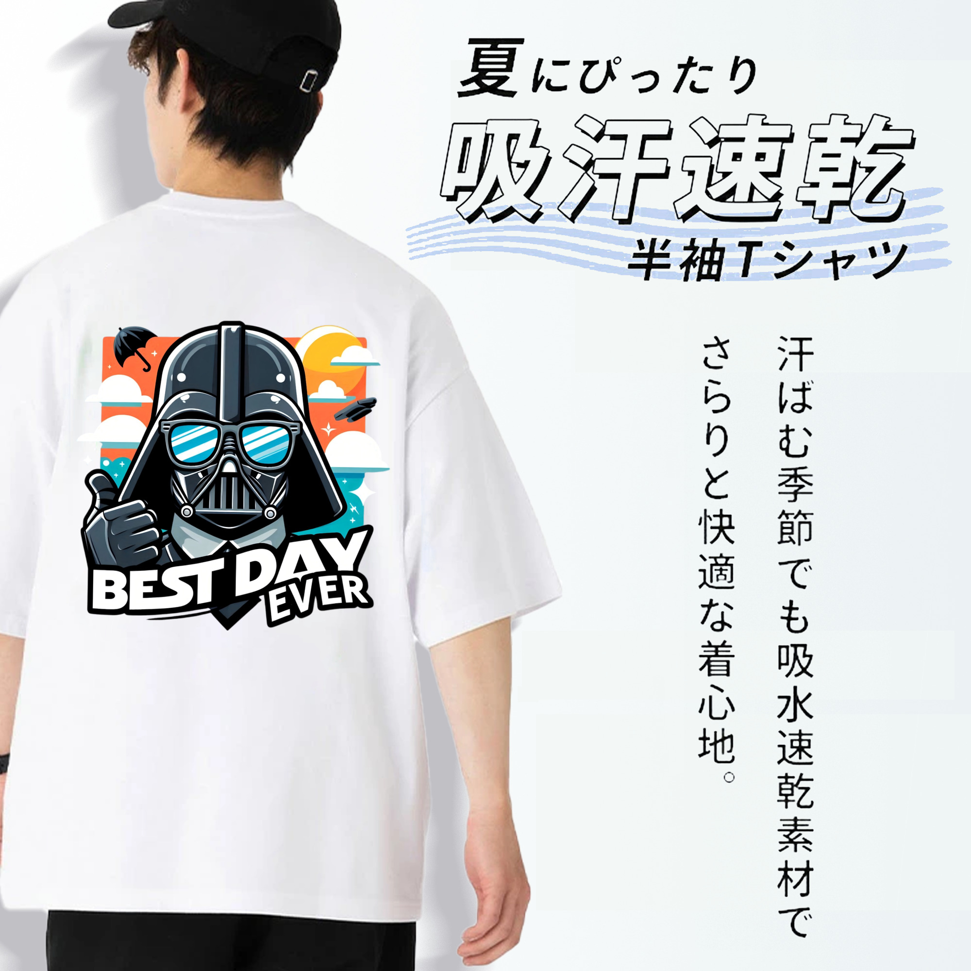 スター・ウォーズ Star Wars 綿100％半袖Tシャツ（背面プリント）