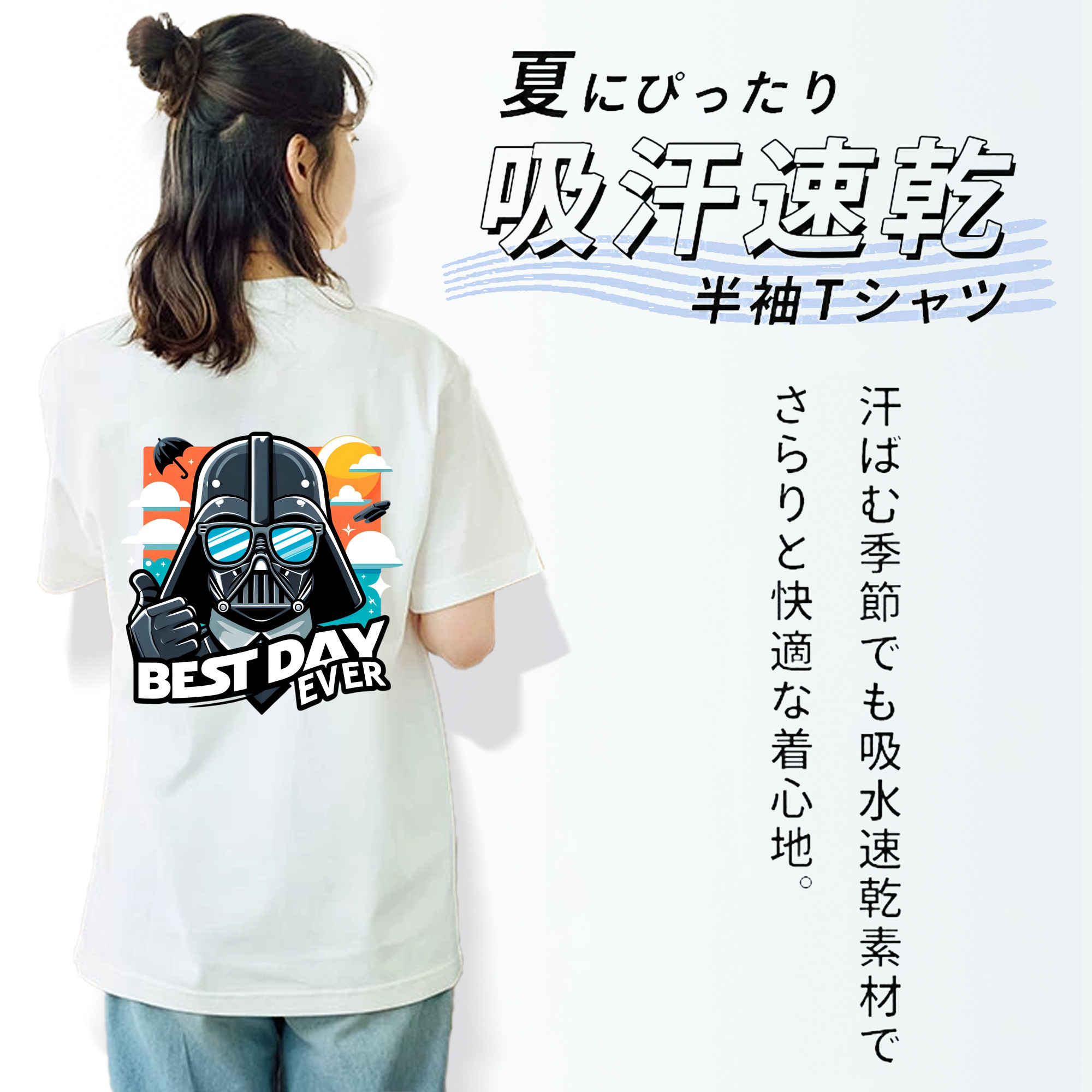 スター・ウォーズ Star Wars 綿100％半袖Tシャツ（背面プリント）