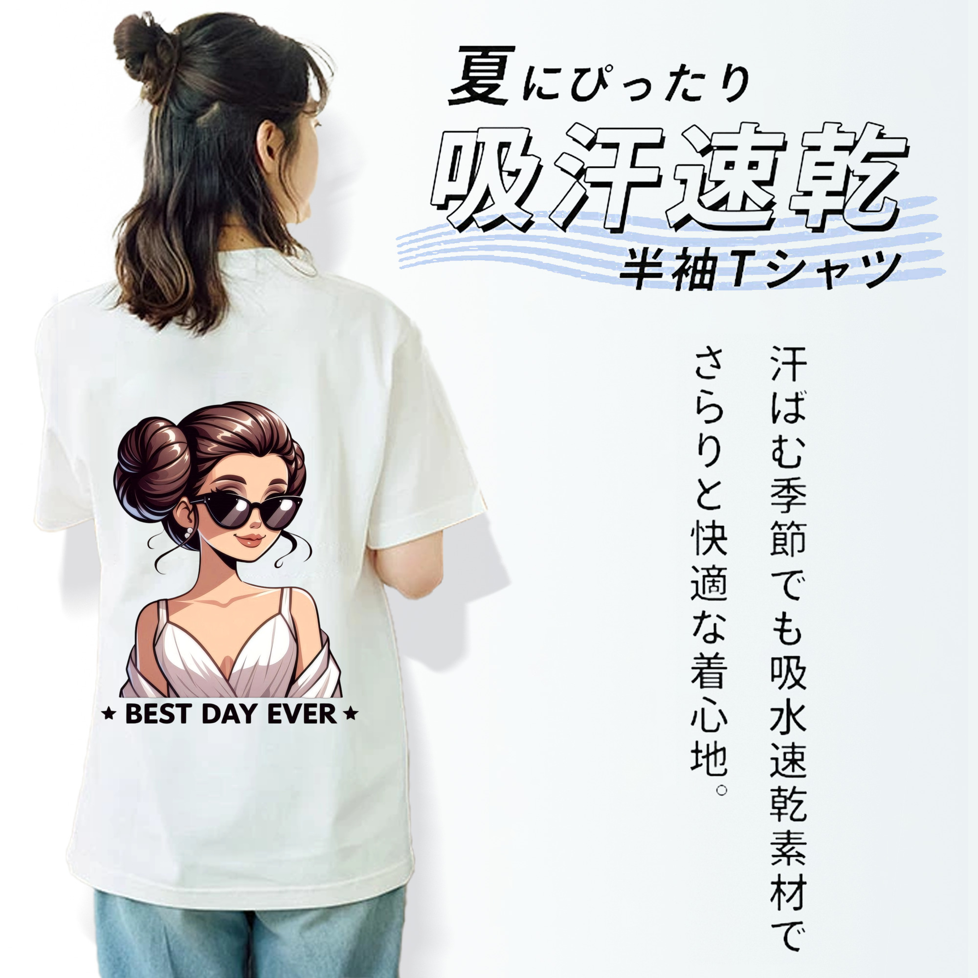 スター・ウォーズ Star Wars 綿100％半袖Tシャツ（背面プリント）