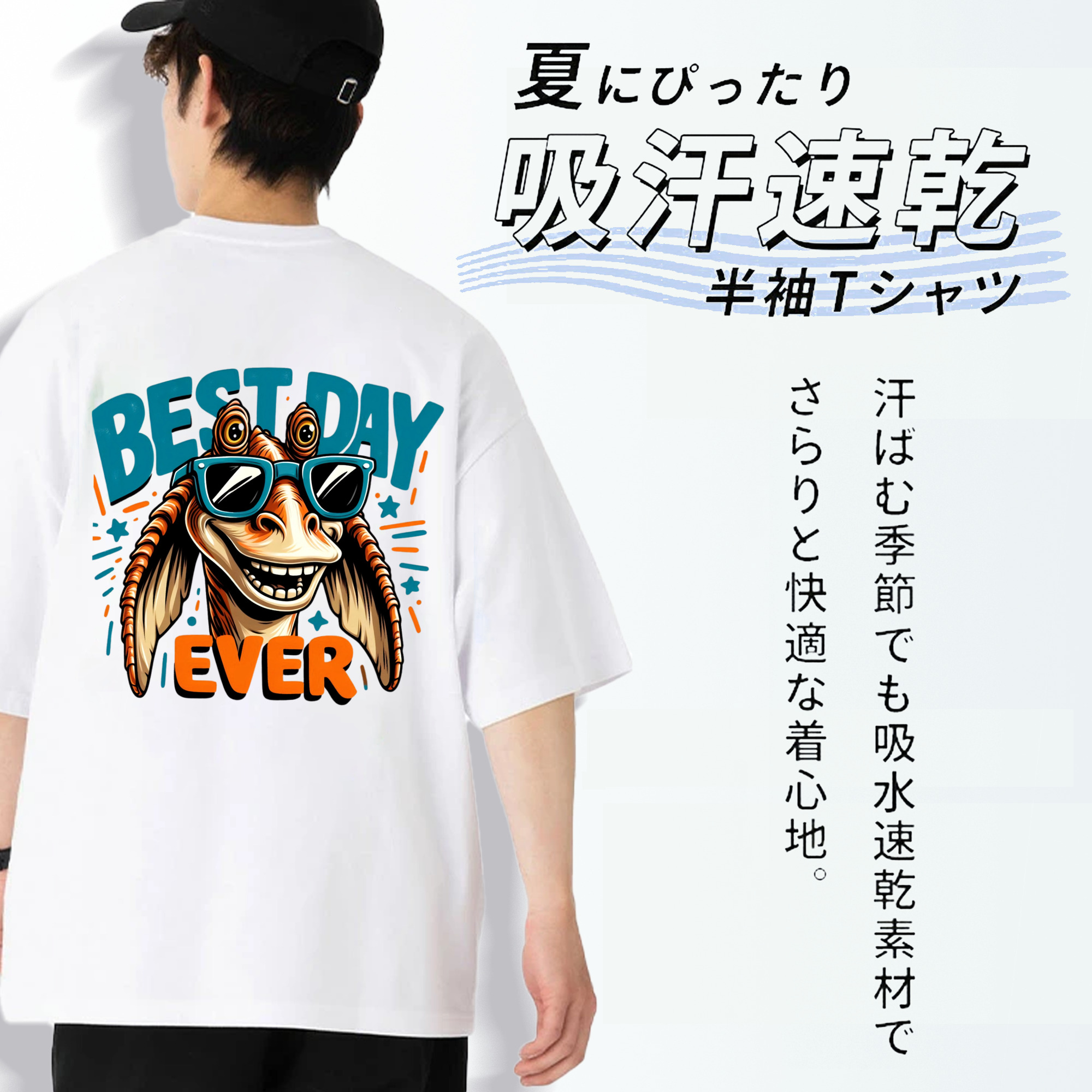 スター・ウォーズ Star Wars 綿100％半袖Tシャツ（背面プリント）